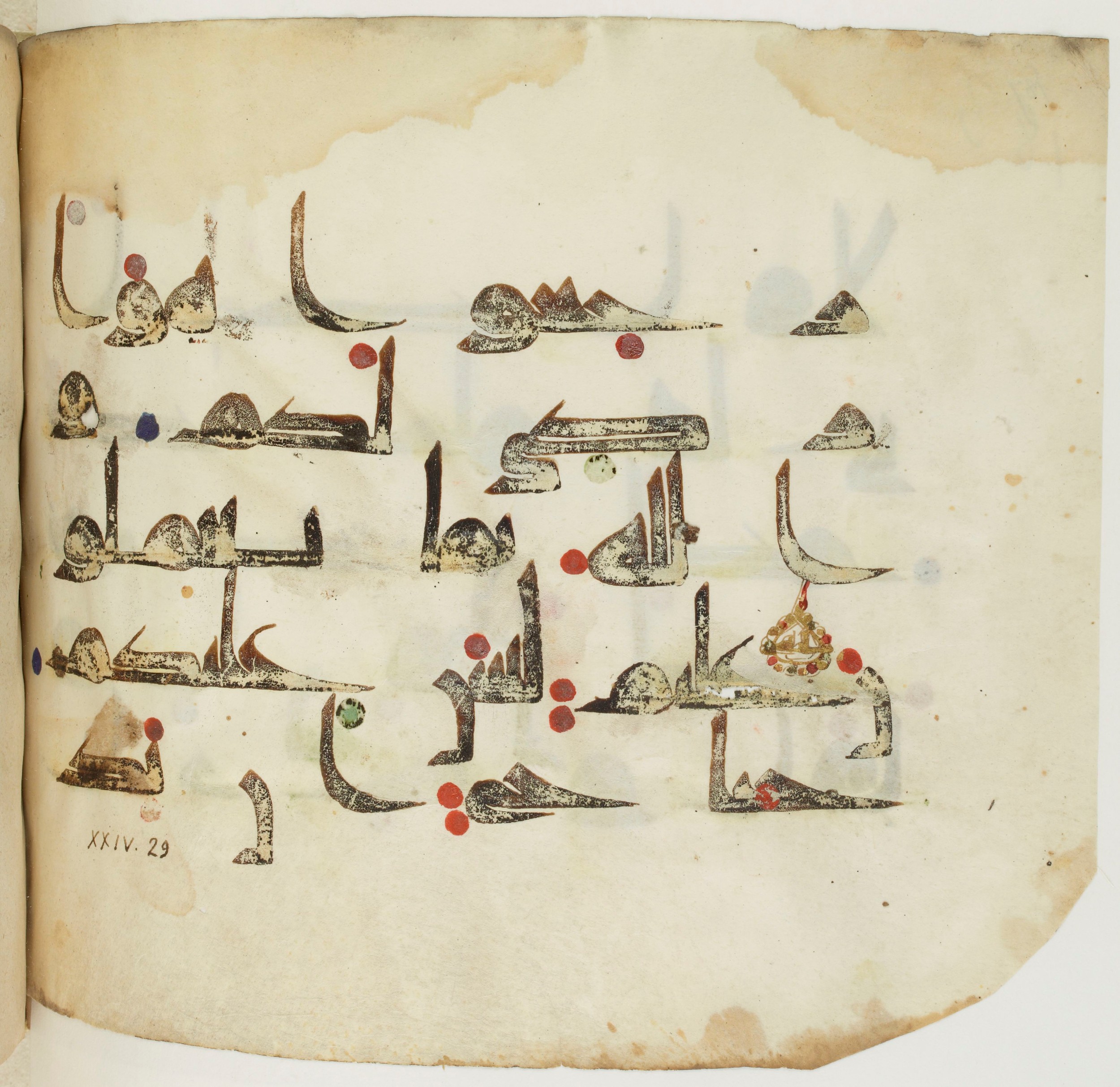 BNF Arabe 351, in Kufic D.III script, showing Surah 24:29 from Mid 8th to Late 10th Century AD found in Mosque of ʿAmr b. al-ʿĀṣ in Fusṭāṭ (Old Cairo), Egypt, currently housed at Bibliothèque nationale de France, Paris