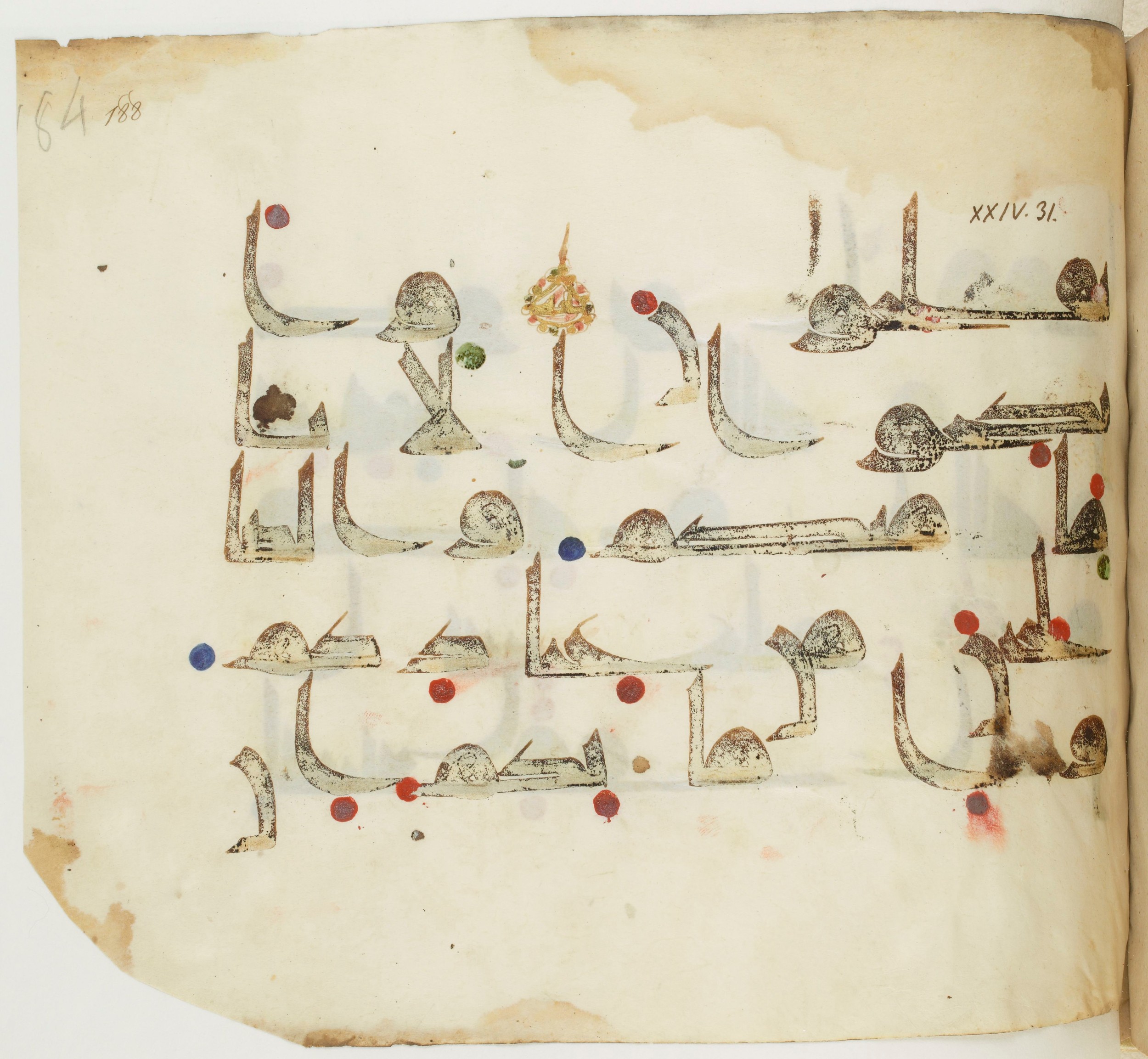 BNF Arabe 351 (Scan 1), in Kufic D.III script, showing Surah 24:32 from Mid 8th to Late 10th Century AD found in Mosque of ʿAmr b. al-ʿĀṣ in Fusṭāṭ (Old Cairo), Egypt, currently housed at Bibliothèque nationale de France, Paris