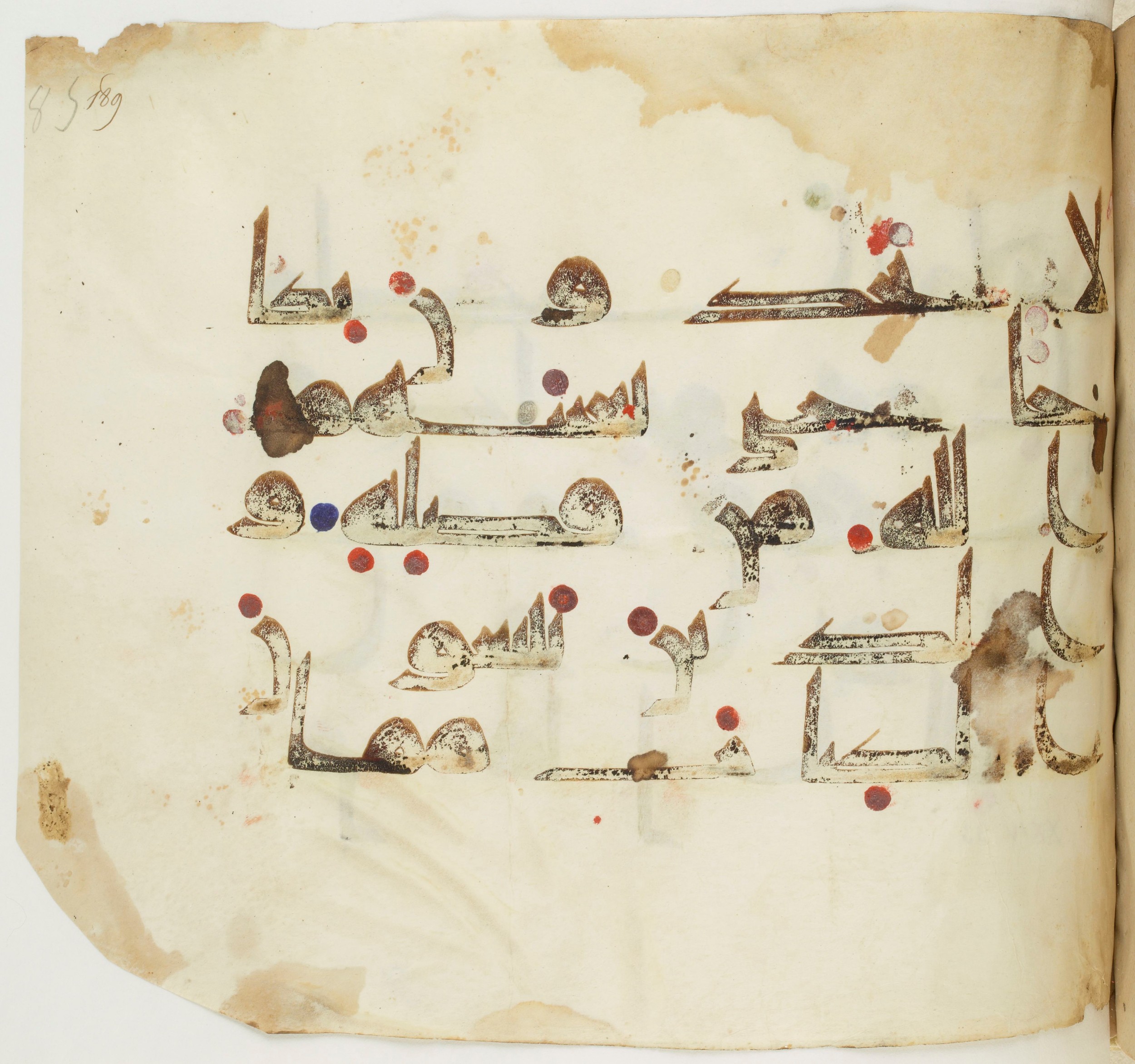 BNF Arabe 351 (Scan 2), in Kufic D.III script, showing Surah 24:33 from Mid 8th to Late 10th Century AD found in Mosque of ʿAmr b. al-ʿĀṣ in Fusṭāṭ (Old Cairo), Egypt, currently housed at Bibliothèque nationale de France, Paris