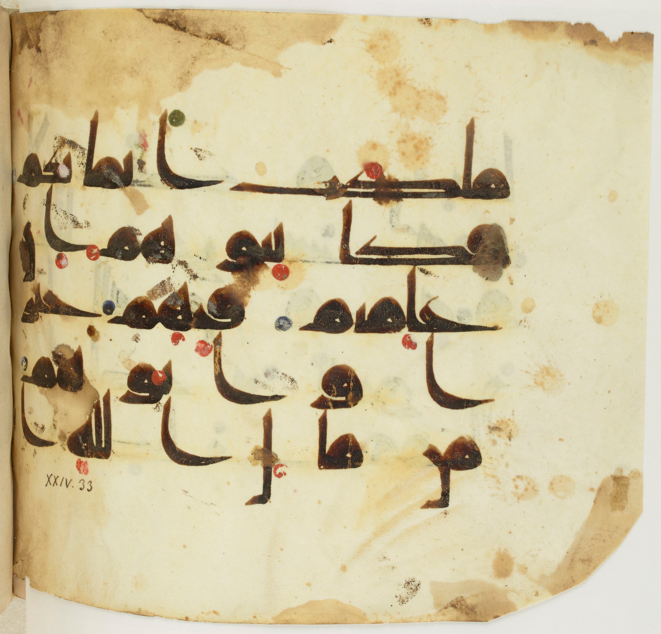 BNF Arabe 351 (Scan 3), in Kufic D.III script, showing Surah 24:33 from Mid 8th to Late 10th Century AD found in Mosque of ʿAmr b. al-ʿĀṣ in Fusṭāṭ (Old Cairo), Egypt, currently housed at Bibliothèque nationale de France, Paris