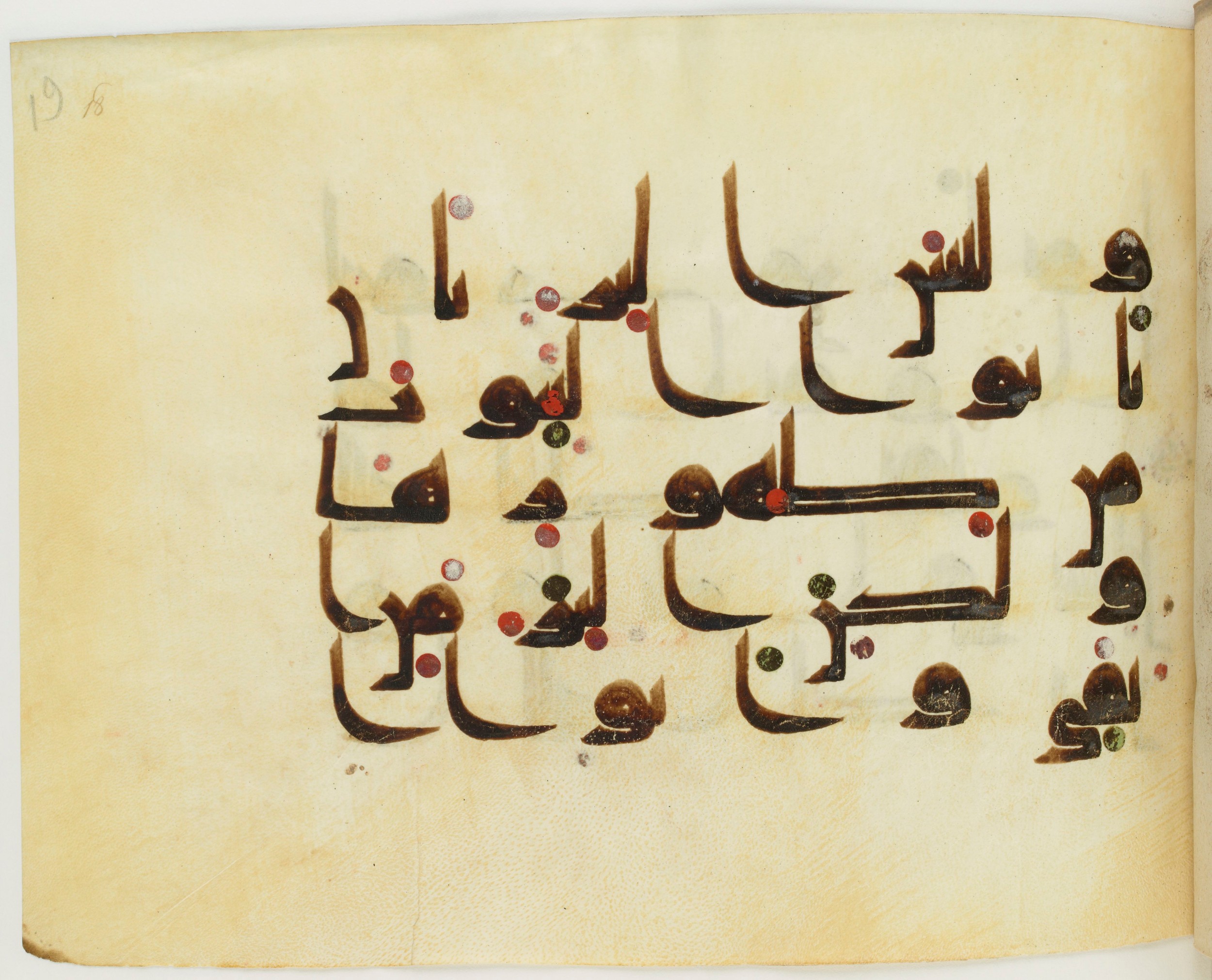 BNF Arabe 351 (Scan 2), in Kufic D.III script, showing Surah 2:189 from Mid 8th to Late 10th Century AD found in Mosque of ʿAmr b. al-ʿĀṣ in Fusṭāṭ (Old Cairo), Egypt, currently housed at Bibliothèque nationale de France, Paris