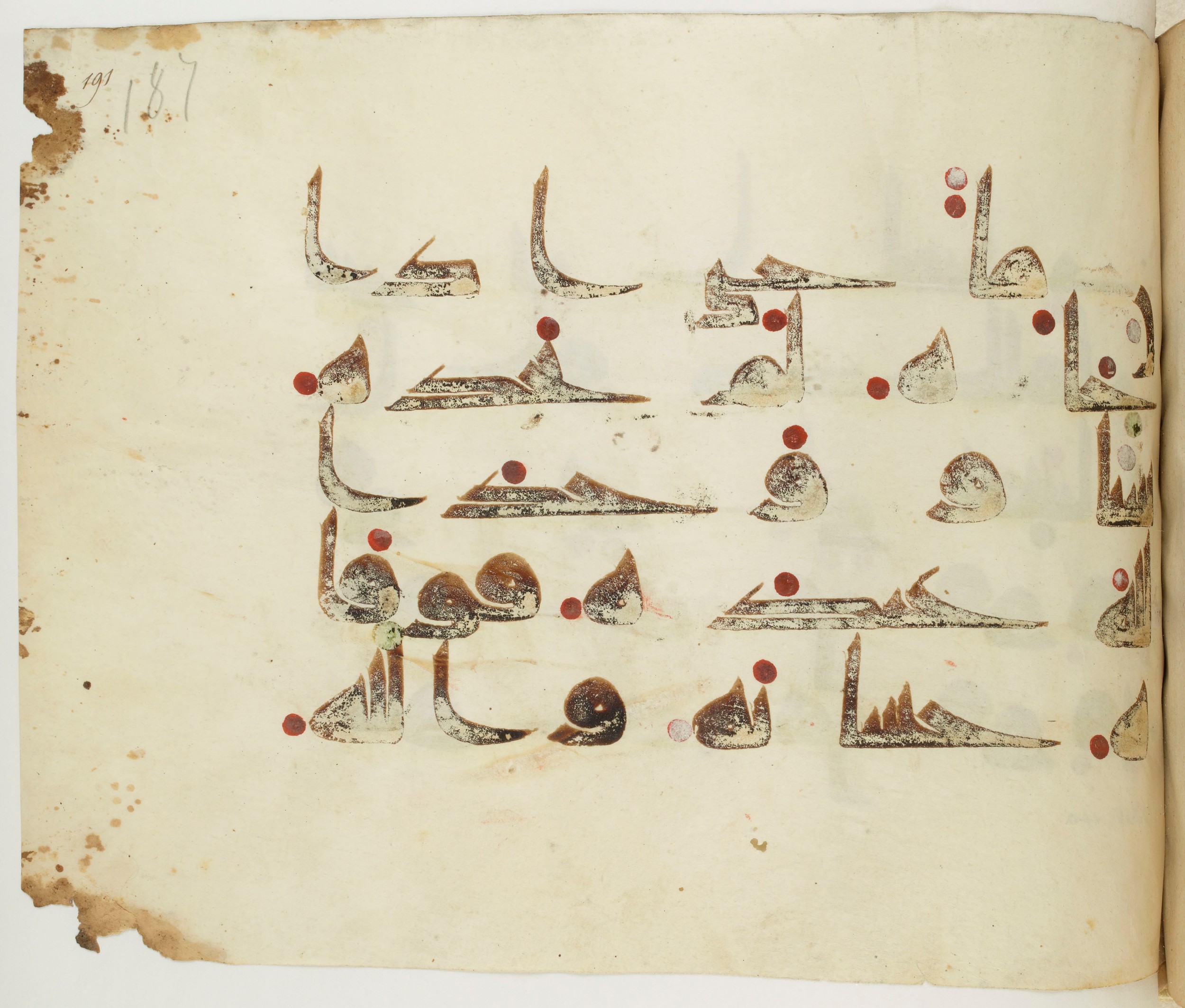 BNF Arabe 351 (Scan 2), in Kufic D.III script, showing Surah 24:39 from Mid 8th to Late 10th Century AD found in Mosque of ʿAmr b. al-ʿĀṣ in Fusṭāṭ (Old Cairo), Egypt, currently housed at Bibliothèque nationale de France, Paris
