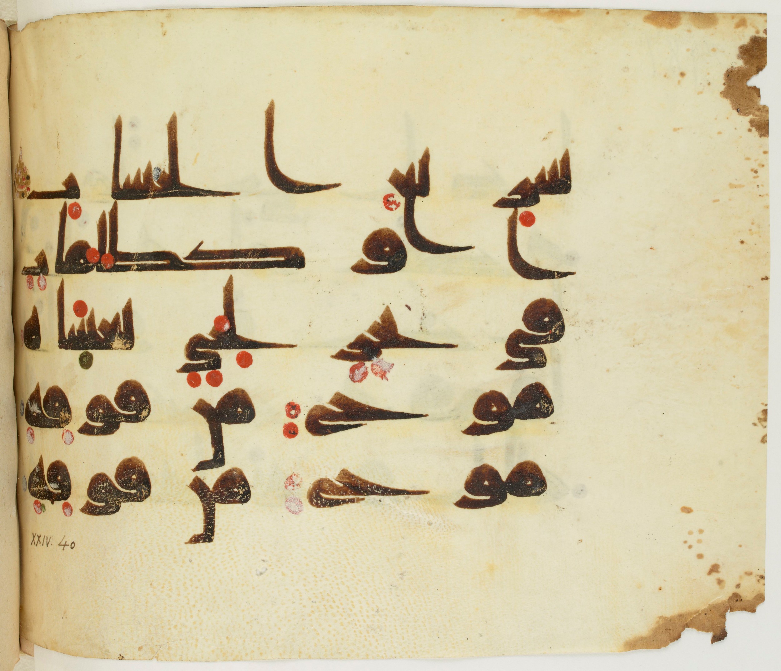 BNF Arabe 351 (Scan 3), in Kufic D.III script, showing Surah 24:39 from Mid 8th to Late 10th Century AD found in Mosque of ʿAmr b. al-ʿĀṣ in Fusṭāṭ (Old Cairo), Egypt, currently housed at Bibliothèque nationale de France, Paris