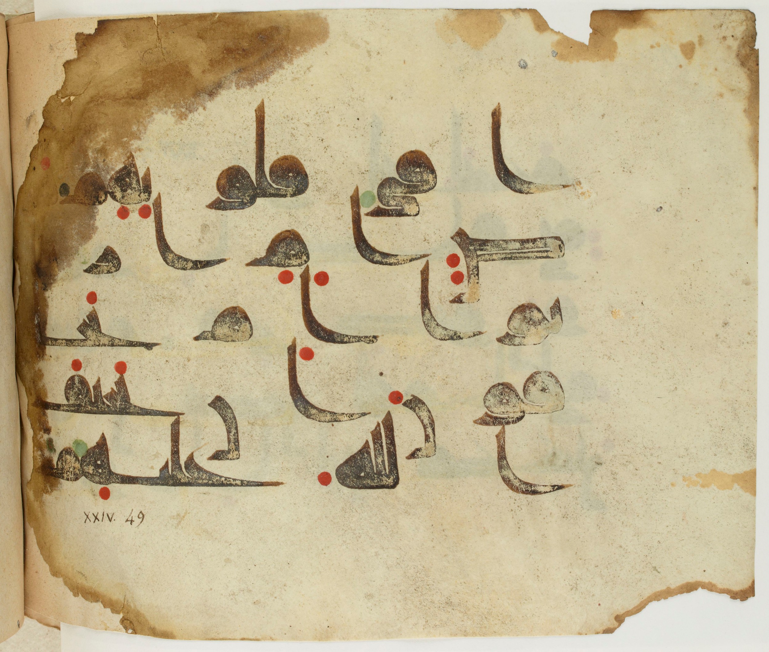 BNF Arabe 351 (Scan 1), in Kufic D.III script, showing Surah 24:50 from Mid 8th to Late 10th Century AD found in Mosque of ʿAmr b. al-ʿĀṣ in Fusṭāṭ (Old Cairo), Egypt, currently housed at Bibliothèque nationale de France, Paris