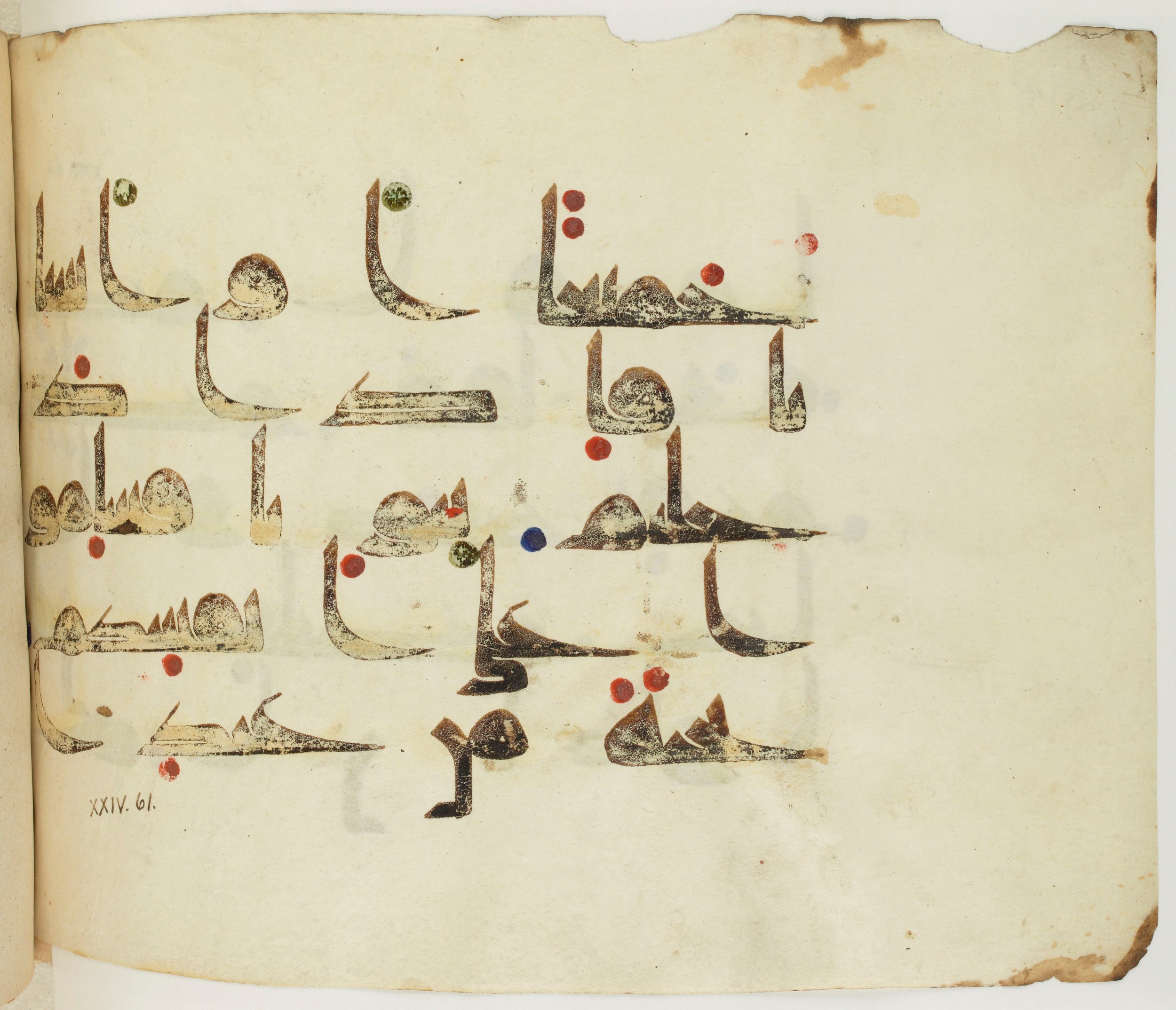 BNF Arabe 351 (Scan 4), in Kufic D.III script, showing Surah 24:61 from Mid 8th to Late 10th Century AD found in Mosque of ʿAmr b. al-ʿĀṣ in Fusṭāṭ (Old Cairo), Egypt, currently housed at Bibliothèque nationale de France, Paris