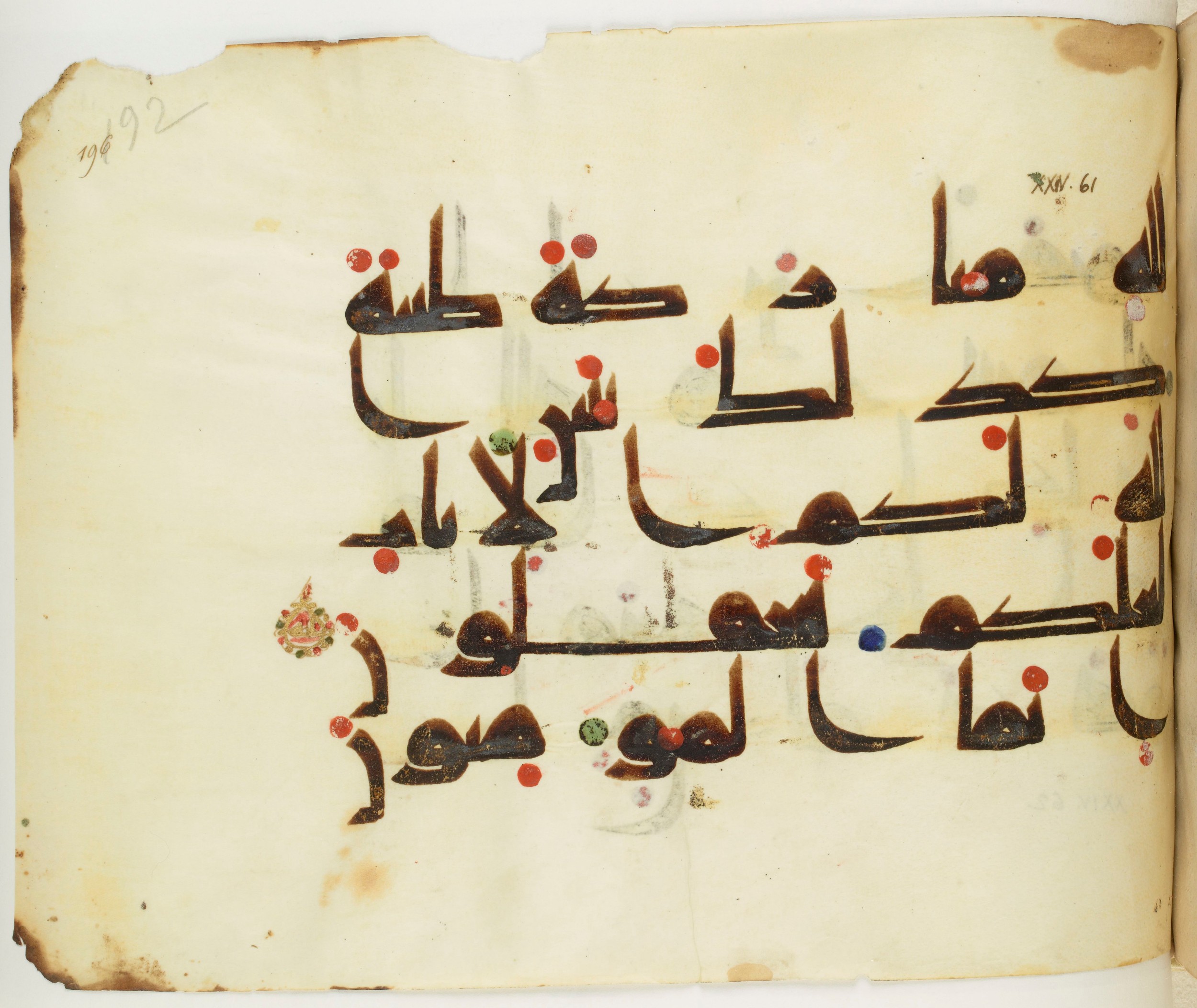 BNF Arabe 351 (Scan 1), in Kufic D.III script, showing Surah 24:62 from Mid 8th to Late 10th Century AD found in Mosque of ʿAmr b. al-ʿĀṣ in Fusṭāṭ (Old Cairo), Egypt, currently housed at Bibliothèque nationale de France, Paris