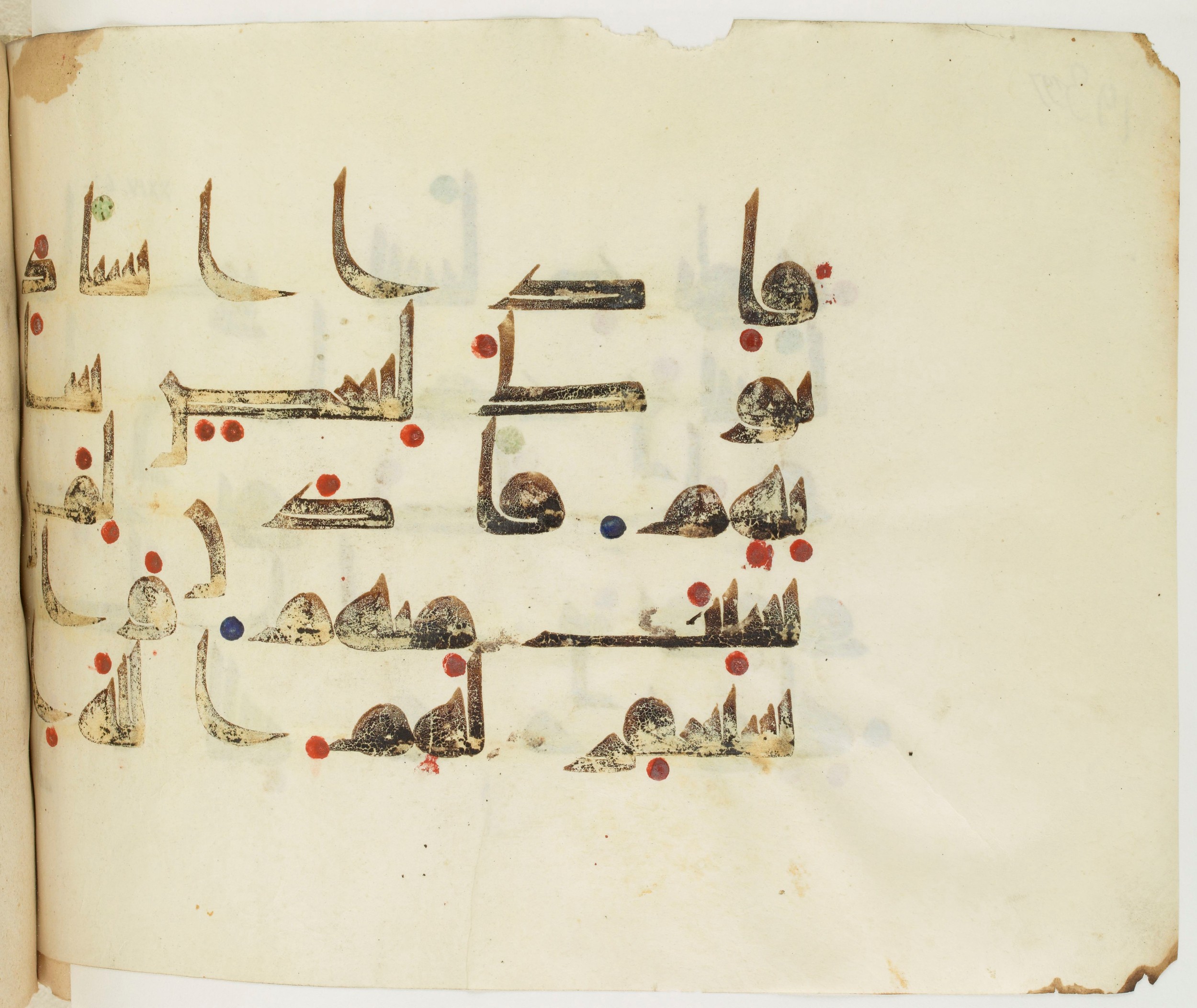 BNF Arabe 351 (Scan 4), in Kufic D.III script, showing Surah 24:62 from Mid 8th to Late 10th Century AD found in Mosque of ʿAmr b. al-ʿĀṣ in Fusṭāṭ (Old Cairo), Egypt, currently housed at Bibliothèque nationale de France, Paris