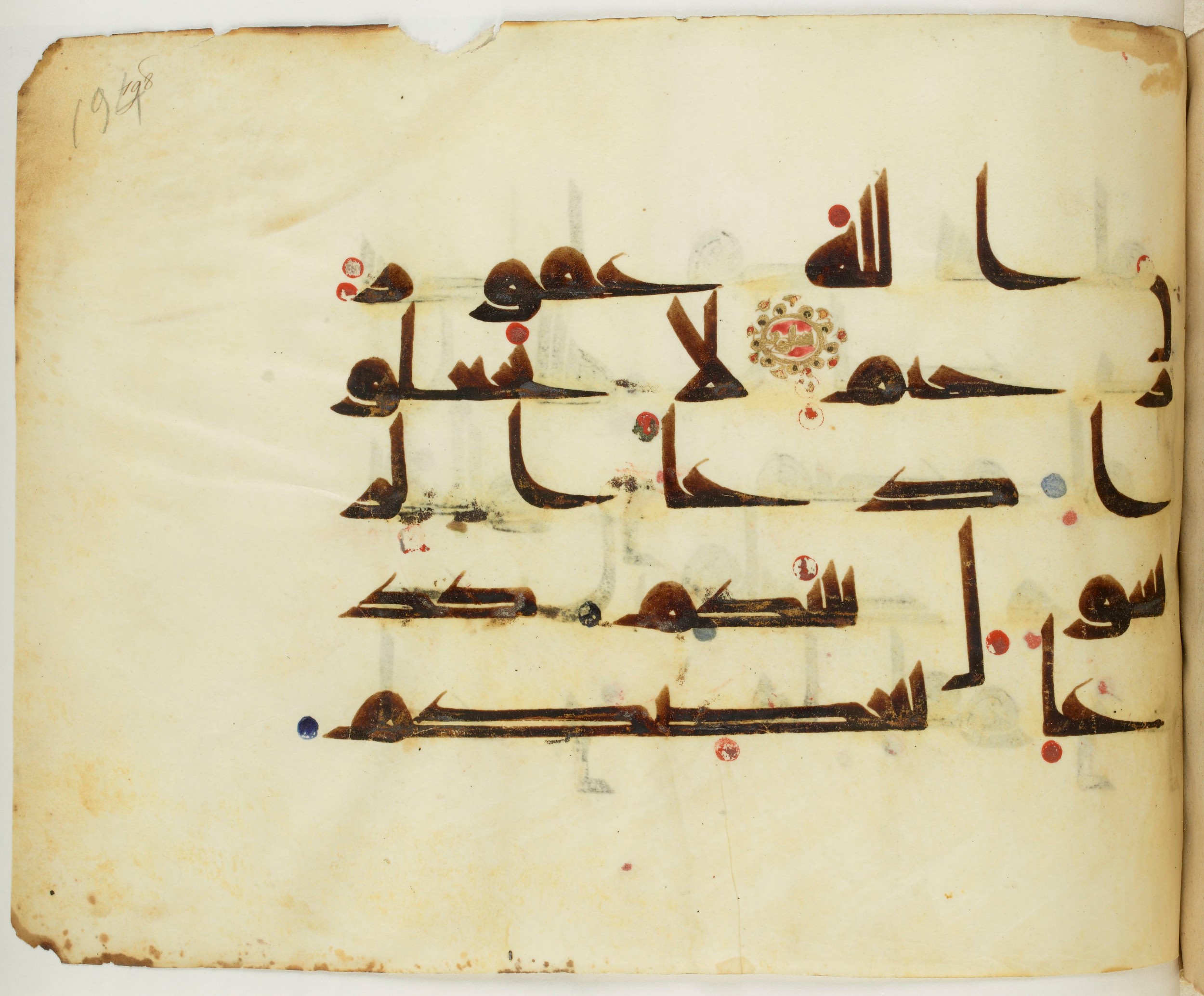 BNF Arabe 351 (Scan 5), in Kufic D.III script, showing Surah 24:62 from Mid 8th to Late 10th Century AD found in Mosque of ʿAmr b. al-ʿĀṣ in Fusṭāṭ (Old Cairo), Egypt, currently housed at Bibliothèque nationale de France, Paris