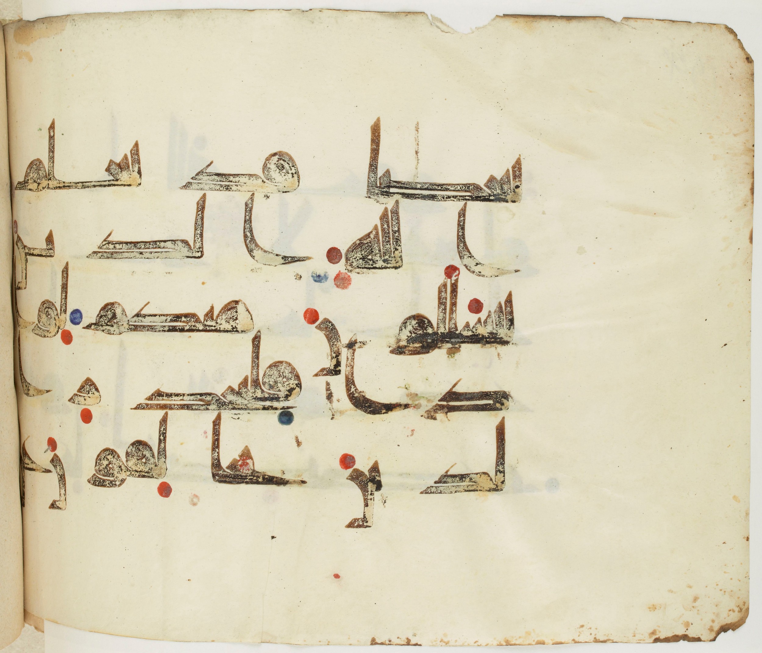 BNF Arabe 351 (Scan 2), in Kufic D.III script, showing Surah 24:63 from Mid 8th to Late 10th Century AD found in Mosque of ʿAmr b. al-ʿĀṣ in Fusṭāṭ (Old Cairo), Egypt, currently housed at Bibliothèque nationale de France, Paris