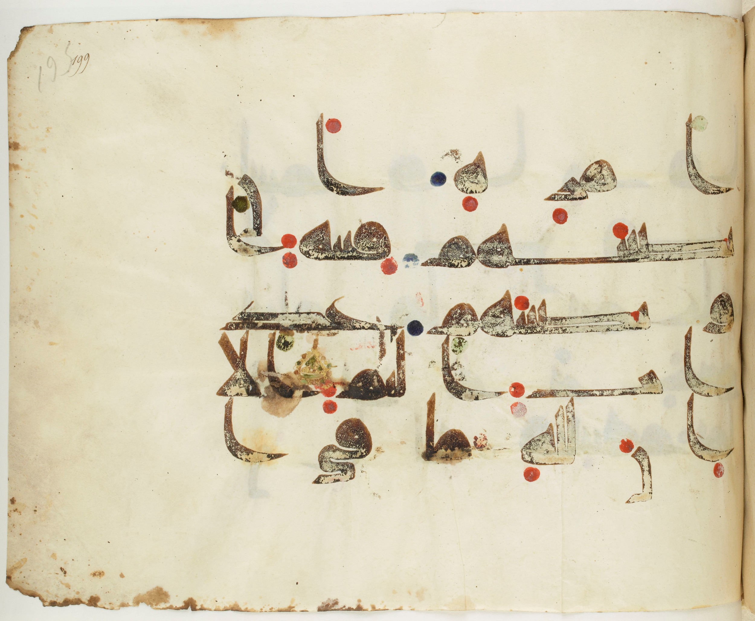 BNF Arabe 351 (Scan 1), in Kufic D.III script, showing Surah 24:64 from Mid 8th to Late 10th Century AD found in Mosque of ʿAmr b. al-ʿĀṣ in Fusṭāṭ (Old Cairo), Egypt, currently housed at Bibliothèque nationale de France, Paris