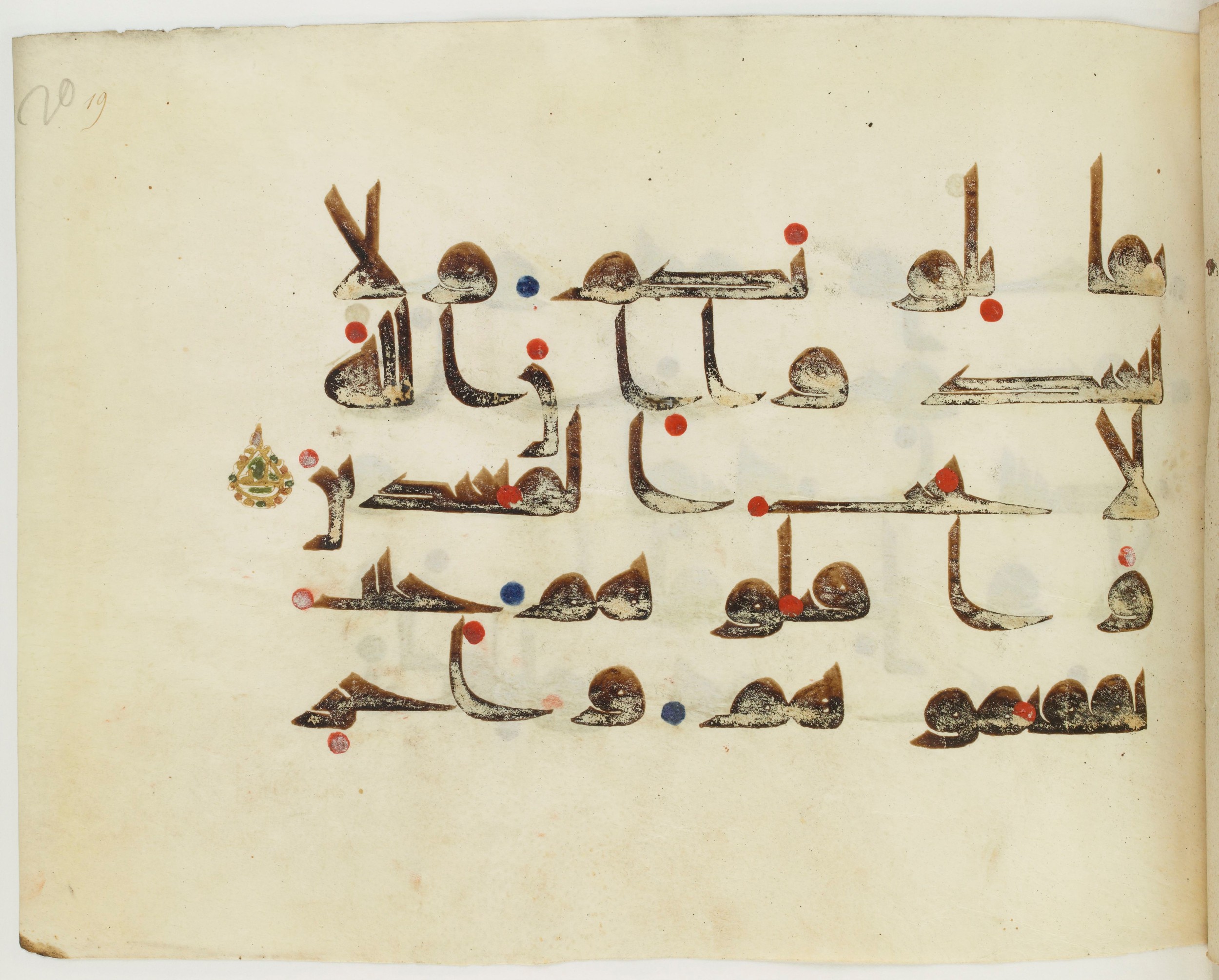 BNF Arabe 351 (Scan 1), in Kufic D.III script, showing Surah 2:191 from Mid 8th to Late 10th Century AD found in Mosque of ʿAmr b. al-ʿĀṣ in Fusṭāṭ (Old Cairo), Egypt, currently housed at Bibliothèque nationale de France, Paris