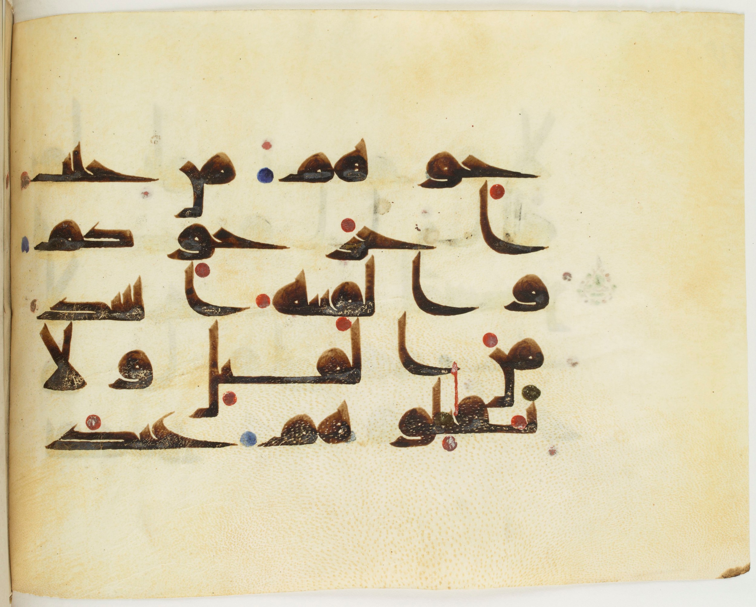 BNF Arabe 351 (Scan 2), in Kufic D.III script, showing Surah 2:191 from Mid 8th to Late 10th Century AD found in Mosque of ʿAmr b. al-ʿĀṣ in Fusṭāṭ (Old Cairo), Egypt, currently housed at Bibliothèque nationale de France, Paris