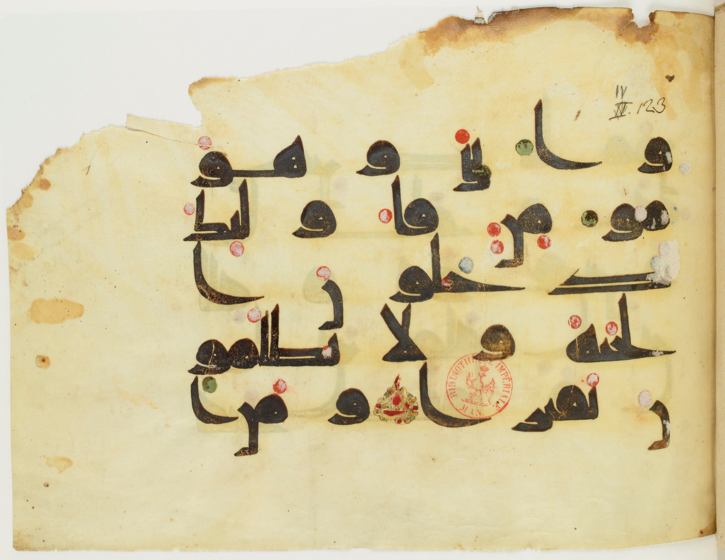 BNF Arabe 351, in Kufic D.III script, showing Surah 4:124 from Mid 8th to Late 10th Century AD found in Mosque of ʿAmr b. al-ʿĀṣ in Fusṭāṭ (Old Cairo), Egypt, currently housed at Bibliothèque nationale de France, Paris