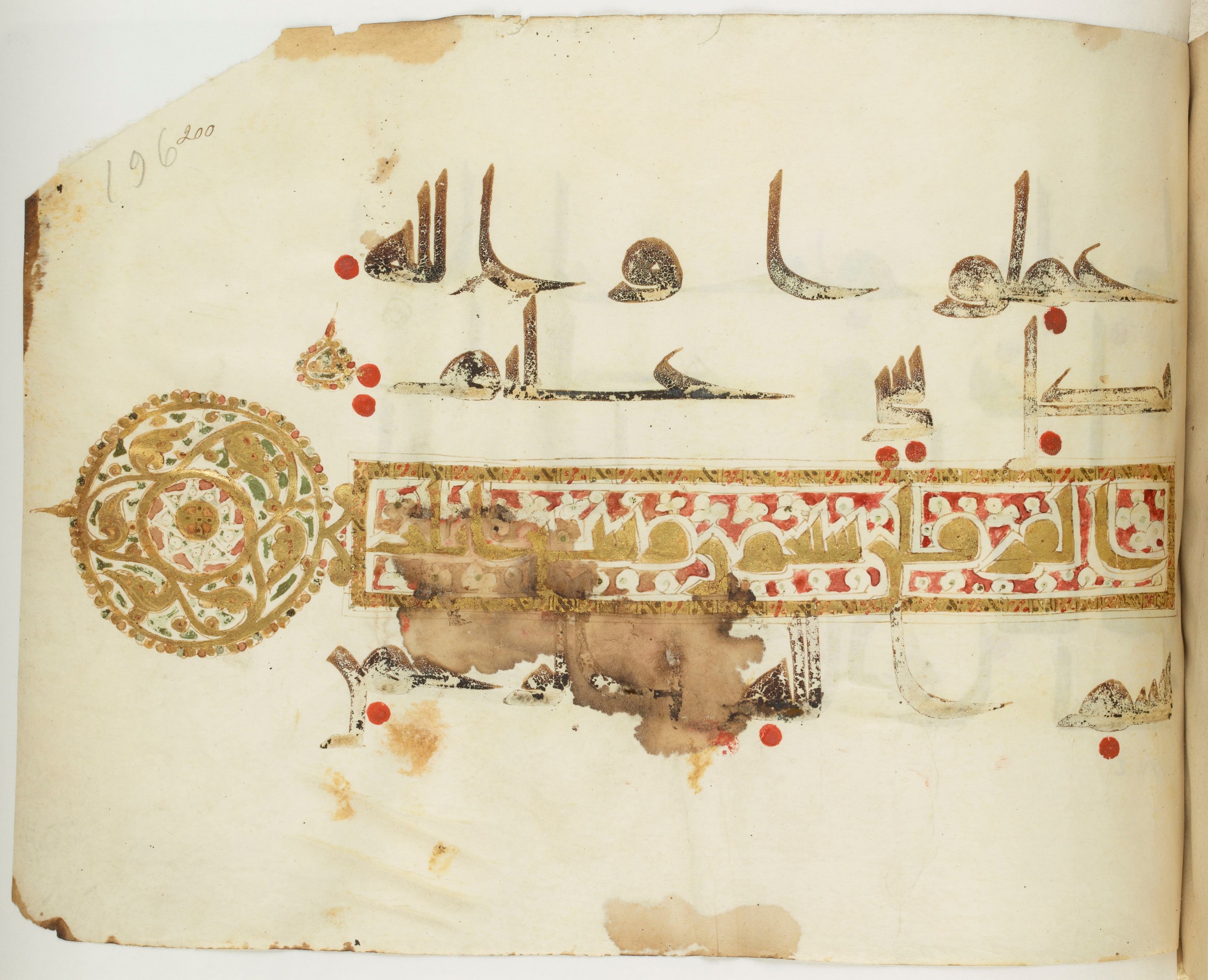 BNF Arabe 351 (Scan 3), in Kufic D.III script, showing Surah 24:64 from Mid 8th to Late 10th Century AD found in Mosque of ʿAmr b. al-ʿĀṣ in Fusṭāṭ (Old Cairo), Egypt, currently housed at Bibliothèque nationale de France, Paris
