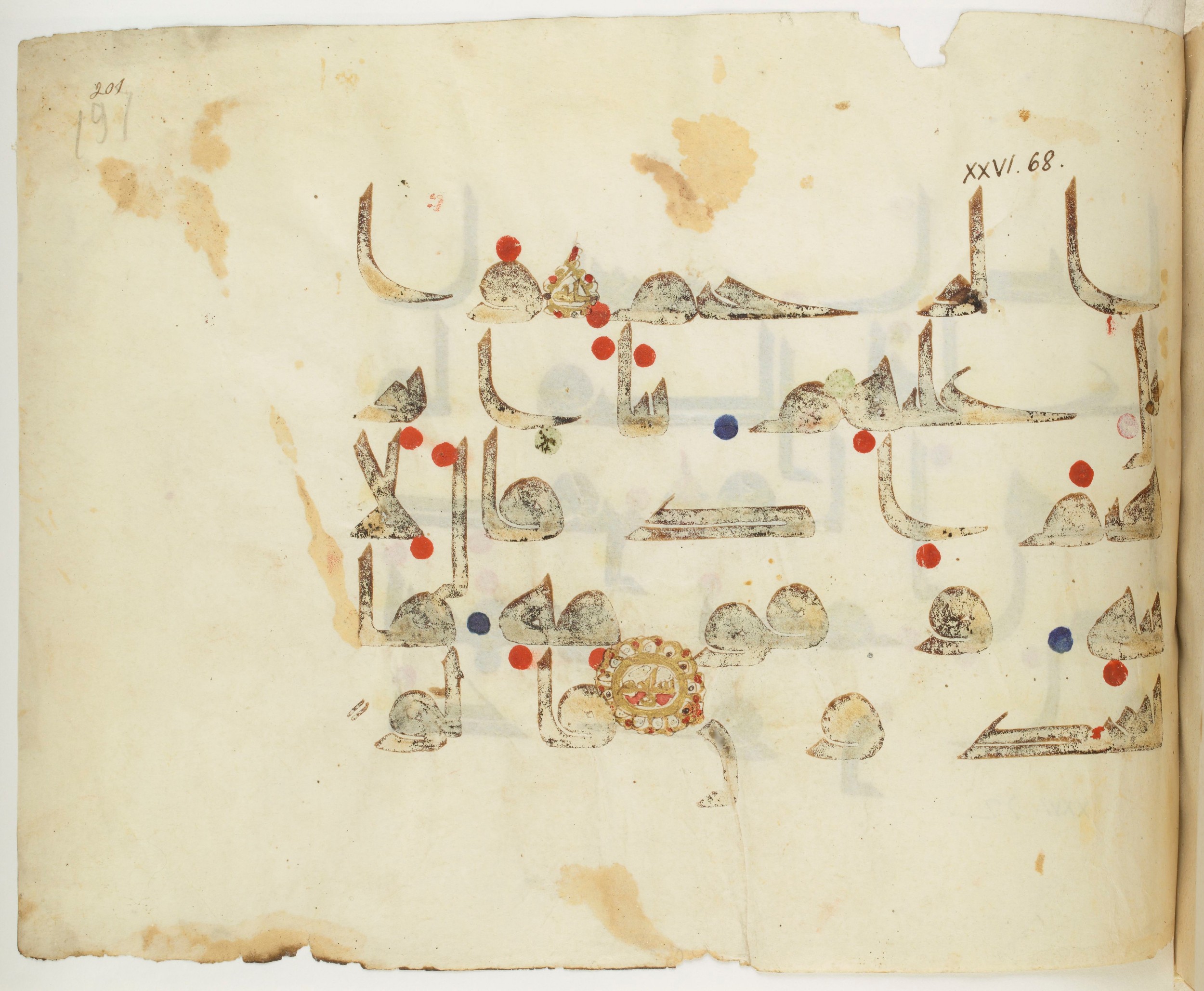 BNF Arabe 351, in Kufic D.III script, showing Surah 26:68 from Mid 8th to Late 10th Century AD found in Mosque of ʿAmr b. al-ʿĀṣ in Fusṭāṭ (Old Cairo), Egypt, currently housed at Bibliothèque nationale de France, Paris