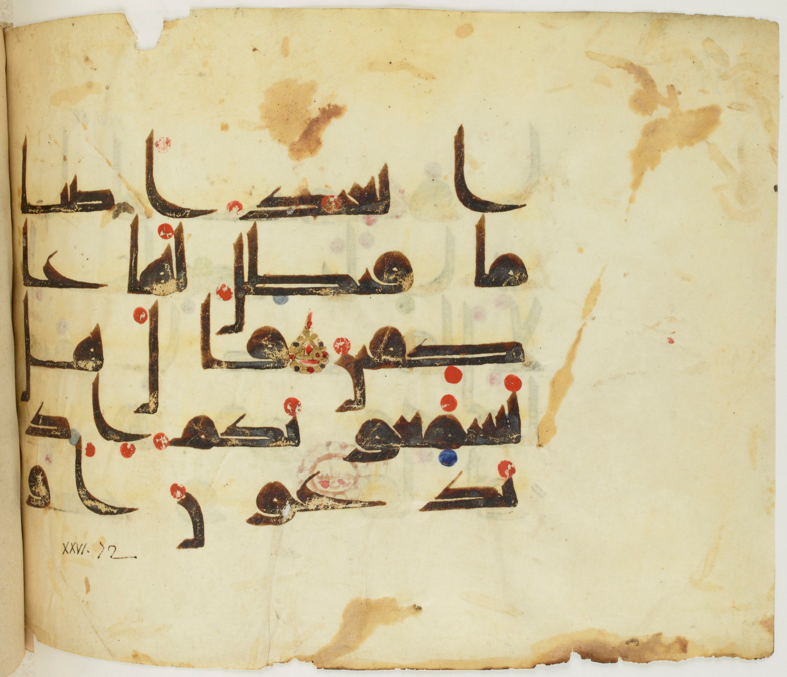 BNF Arabe 351, in Kufic D.III script, showing Surah 26:72 from Mid 8th to Late 10th Century AD found in Mosque of ʿAmr b. al-ʿĀṣ in Fusṭāṭ (Old Cairo), Egypt, currently housed at Bibliothèque nationale de France, Paris