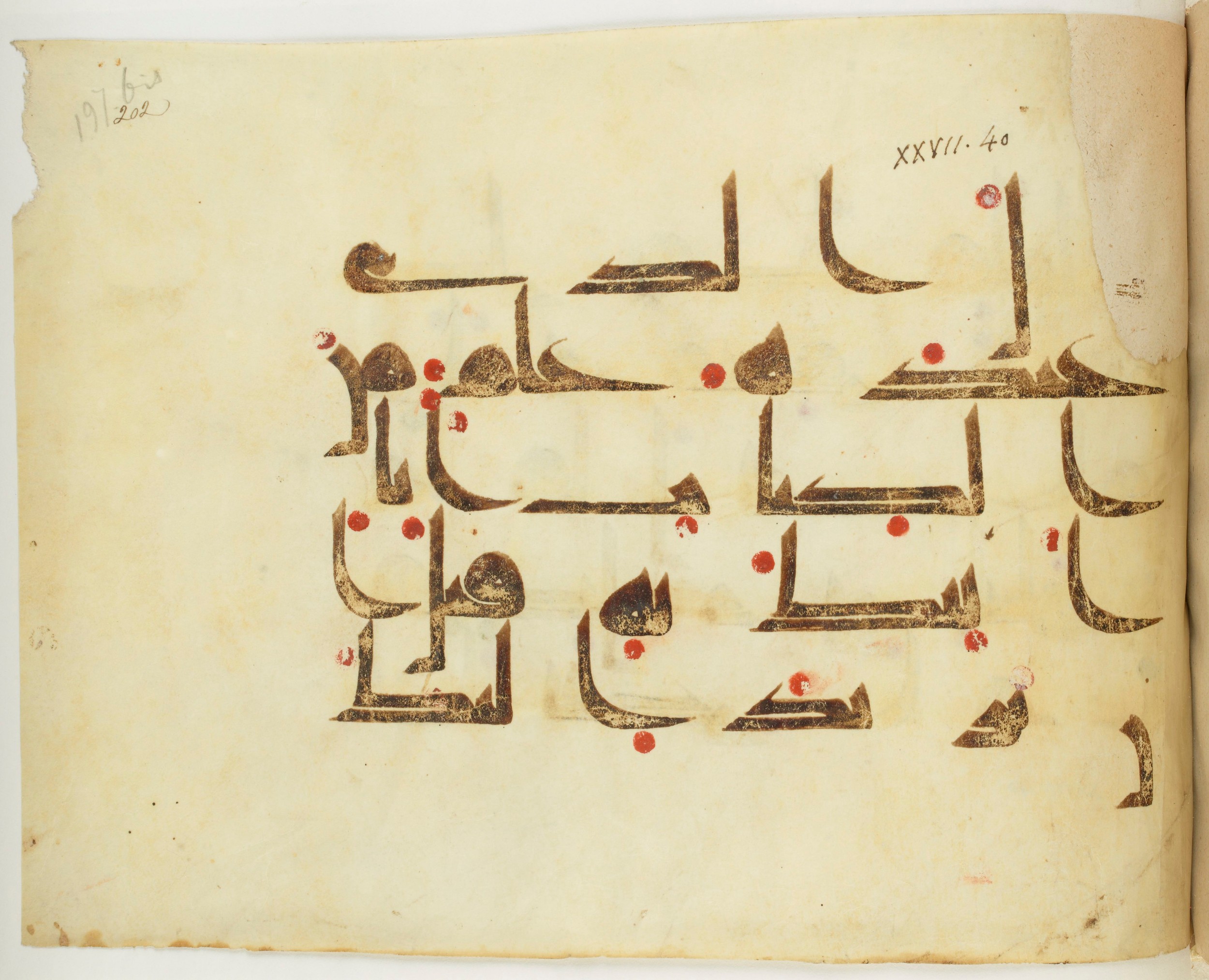 BNF Arabe 351 (Scan 1), in Kufic D.III script, showing Surah 27:40 from Mid 8th to Late 10th Century AD found in Mosque of ʿAmr b. al-ʿĀṣ in Fusṭāṭ (Old Cairo), Egypt, currently housed at Bibliothèque nationale de France, Paris