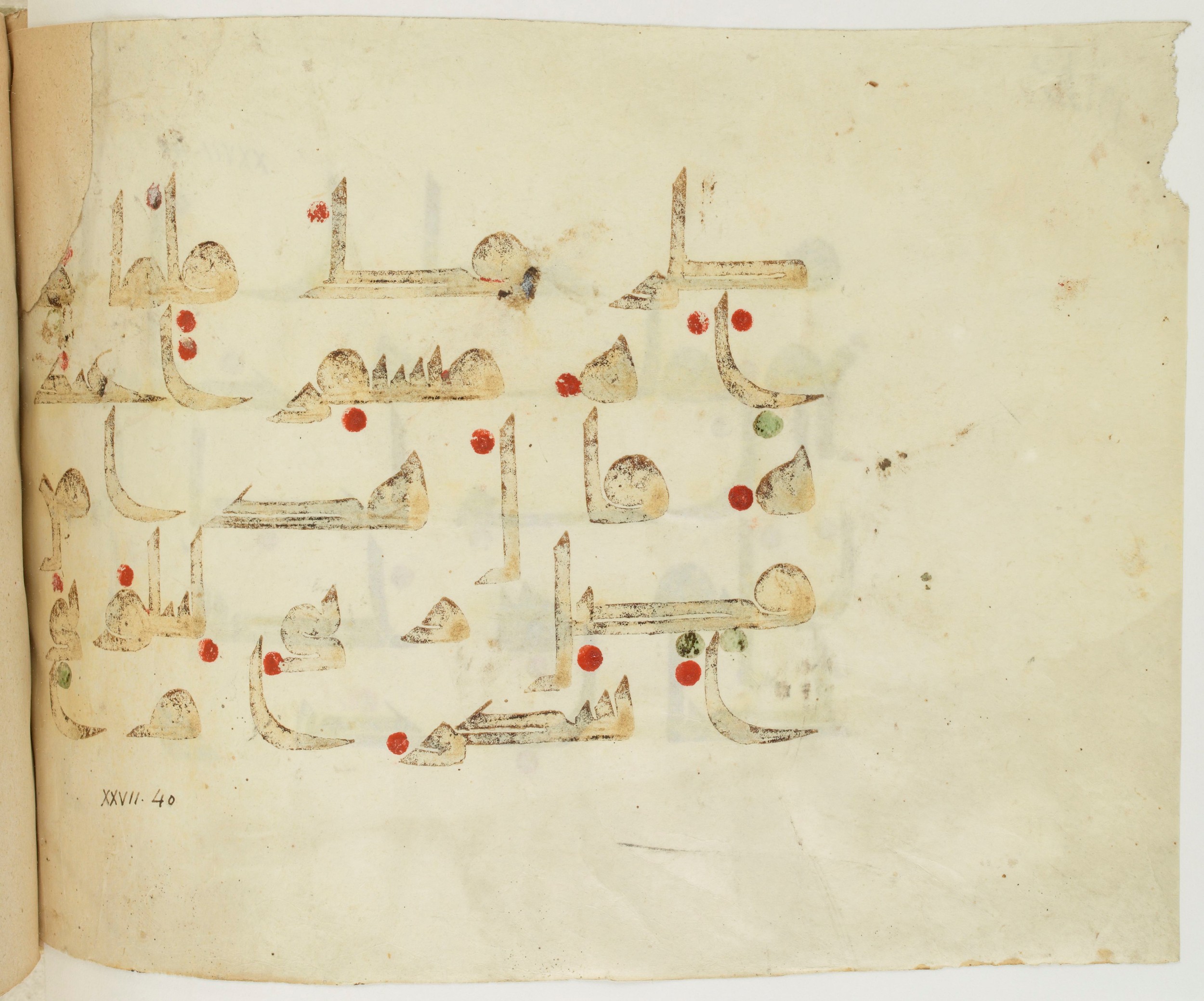 BNF Arabe 351 (Scan 2), in Kufic D.III script, showing Surah 27:40 from Mid 8th to Late 10th Century AD found in Mosque of ʿAmr b. al-ʿĀṣ in Fusṭāṭ (Old Cairo), Egypt, currently housed at Bibliothèque nationale de France, Paris