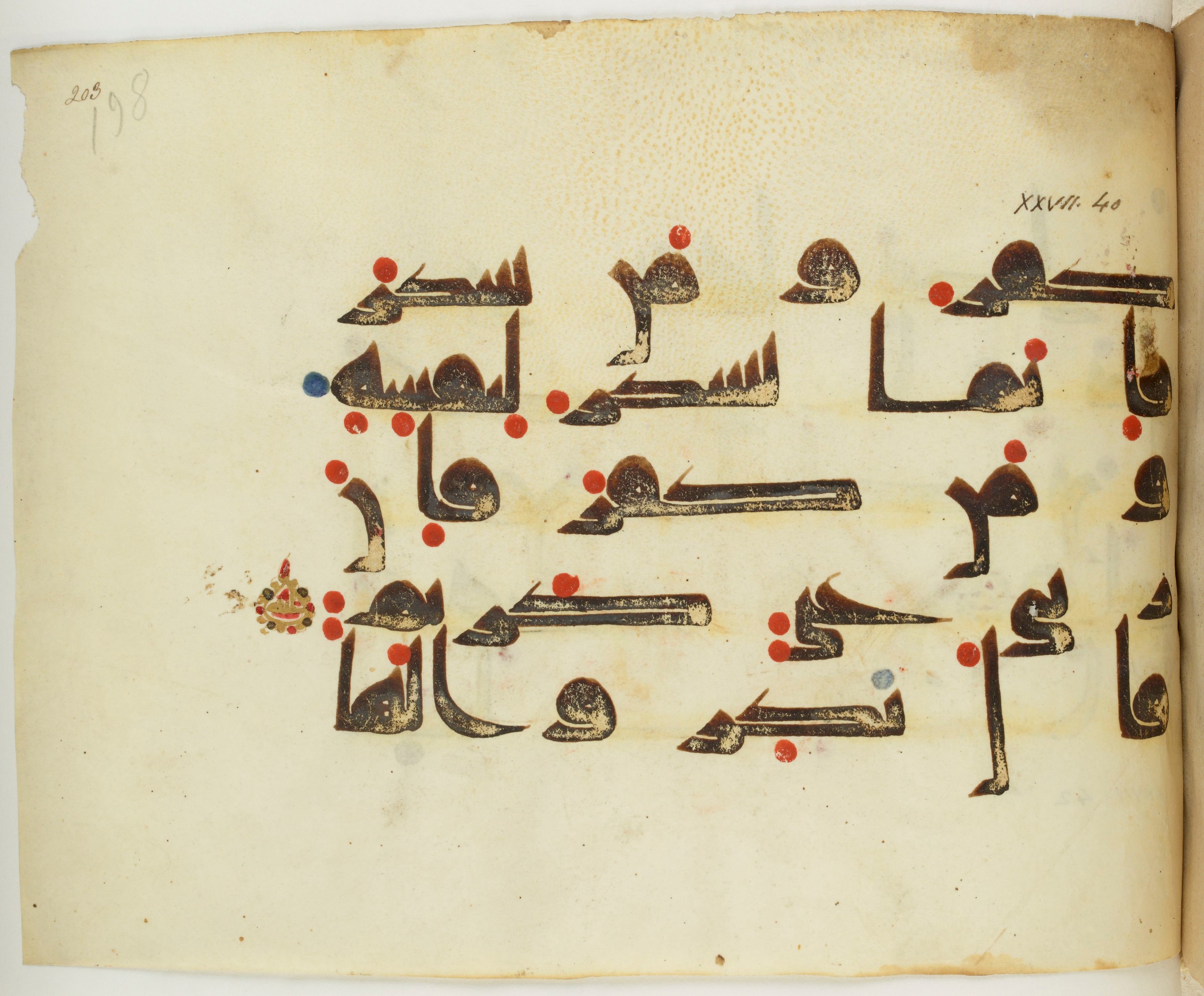BNF Arabe 351 (Scan 1), in Kufic D.III script, showing Surah 27:41 from Mid 8th to Late 10th Century AD found in Mosque of ʿAmr b. al-ʿĀṣ in Fusṭāṭ (Old Cairo), Egypt, currently housed at Bibliothèque nationale de France, Paris