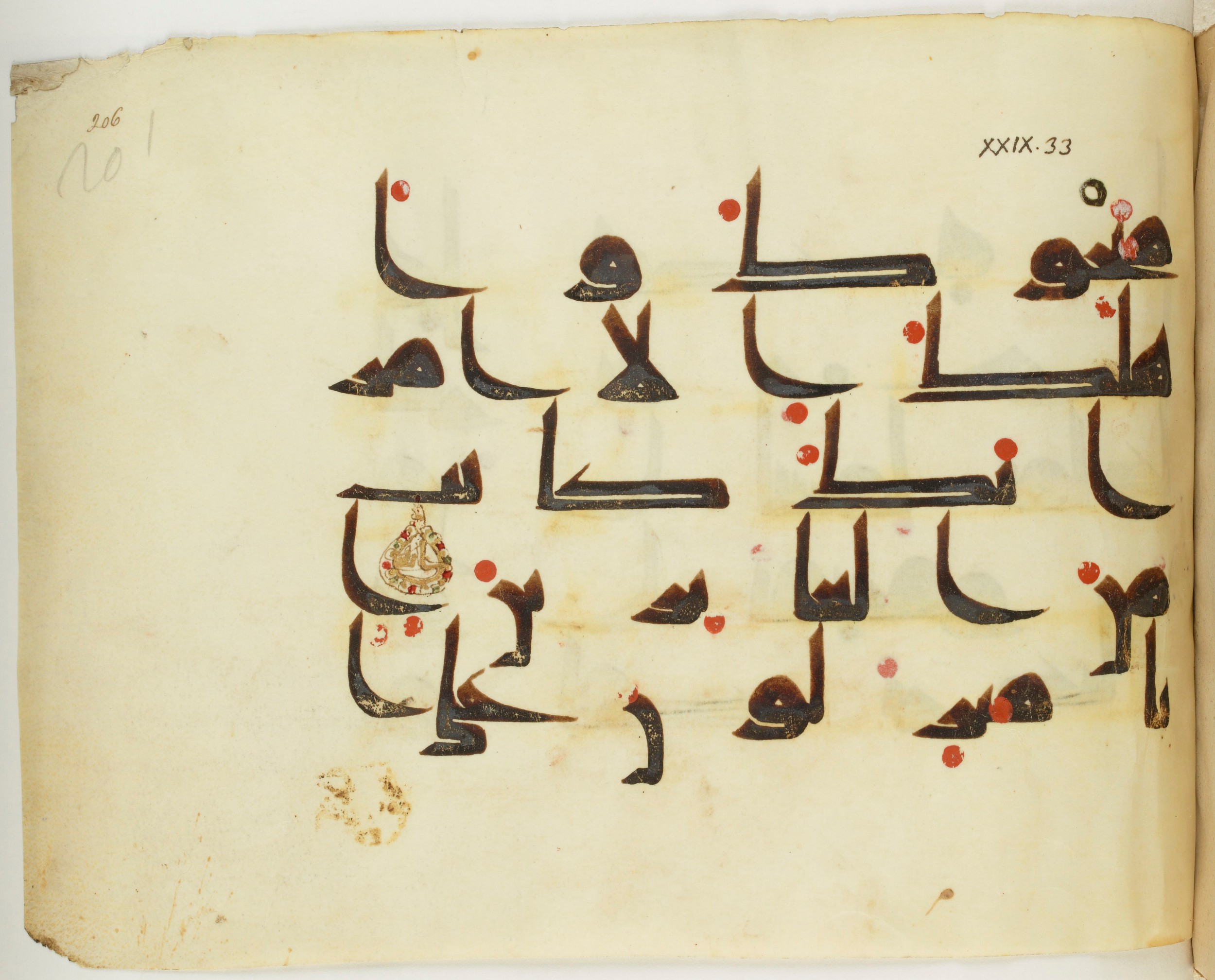 BNF Arabe 351, in Kufic D.III script, showing Surah 29:33 from Mid 8th to Late 10th Century AD found in Mosque of ʿAmr b. al-ʿĀṣ in Fusṭāṭ (Old Cairo), Egypt, currently housed at Bibliothèque nationale de France, Paris