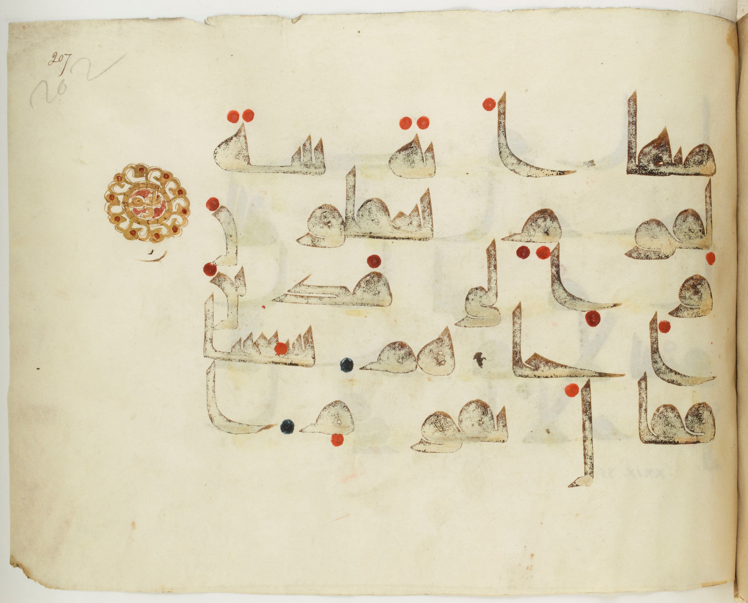 BNF Arabe 351 (Scan 2), in Kufic D.III script, showing Surah 29:35 from Mid 8th to Late 10th Century AD found in Mosque of ʿAmr b. al-ʿĀṣ in Fusṭāṭ (Old Cairo), Egypt, currently housed at Bibliothèque nationale de France, Paris