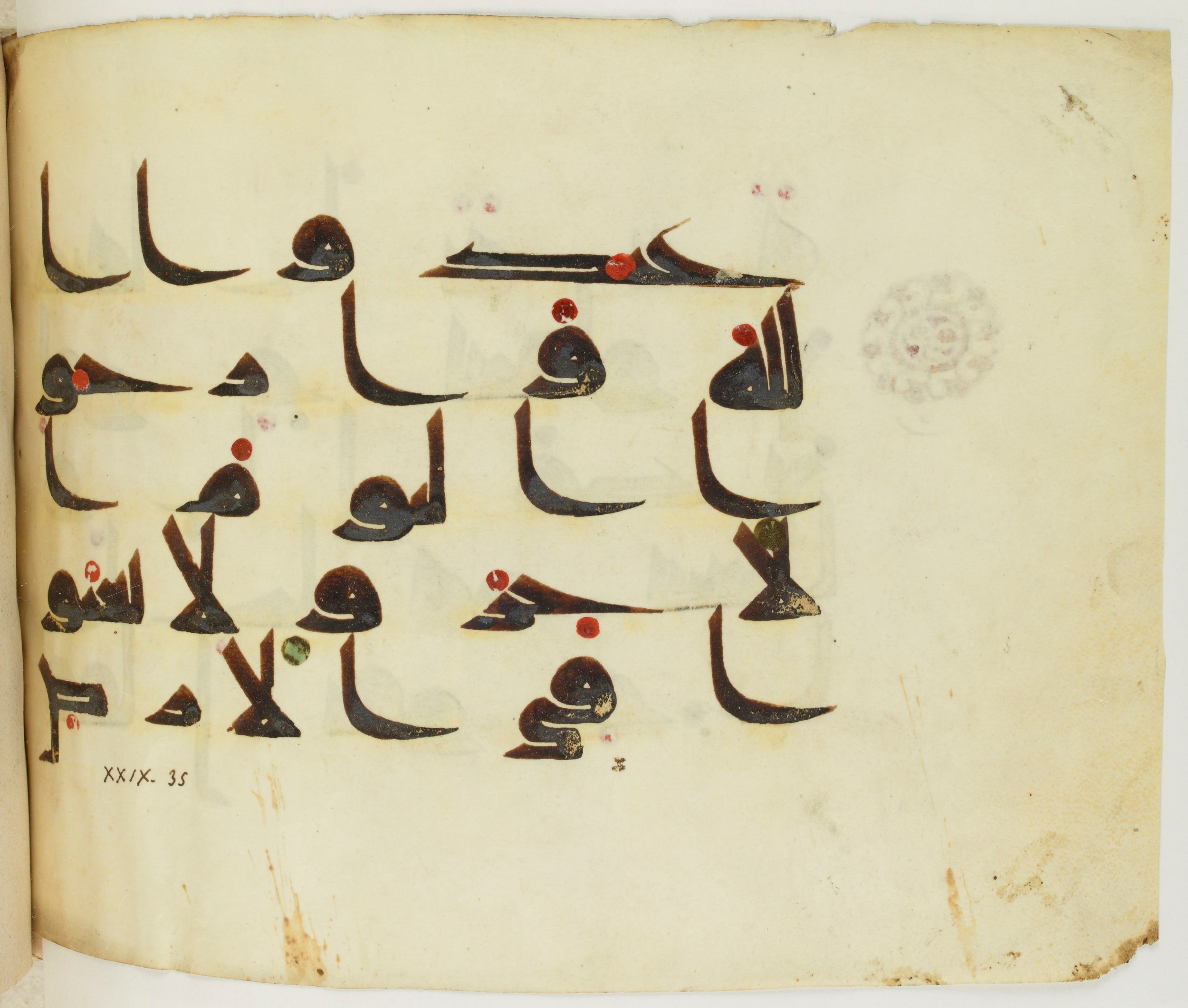 BNF Arabe 351 (Scan 2), in Kufic D.III script, showing Surah 29:36 from Mid 8th to Late 10th Century AD found in Mosque of ʿAmr b. al-ʿĀṣ in Fusṭāṭ (Old Cairo), Egypt, currently housed at Bibliothèque nationale de France, Paris
