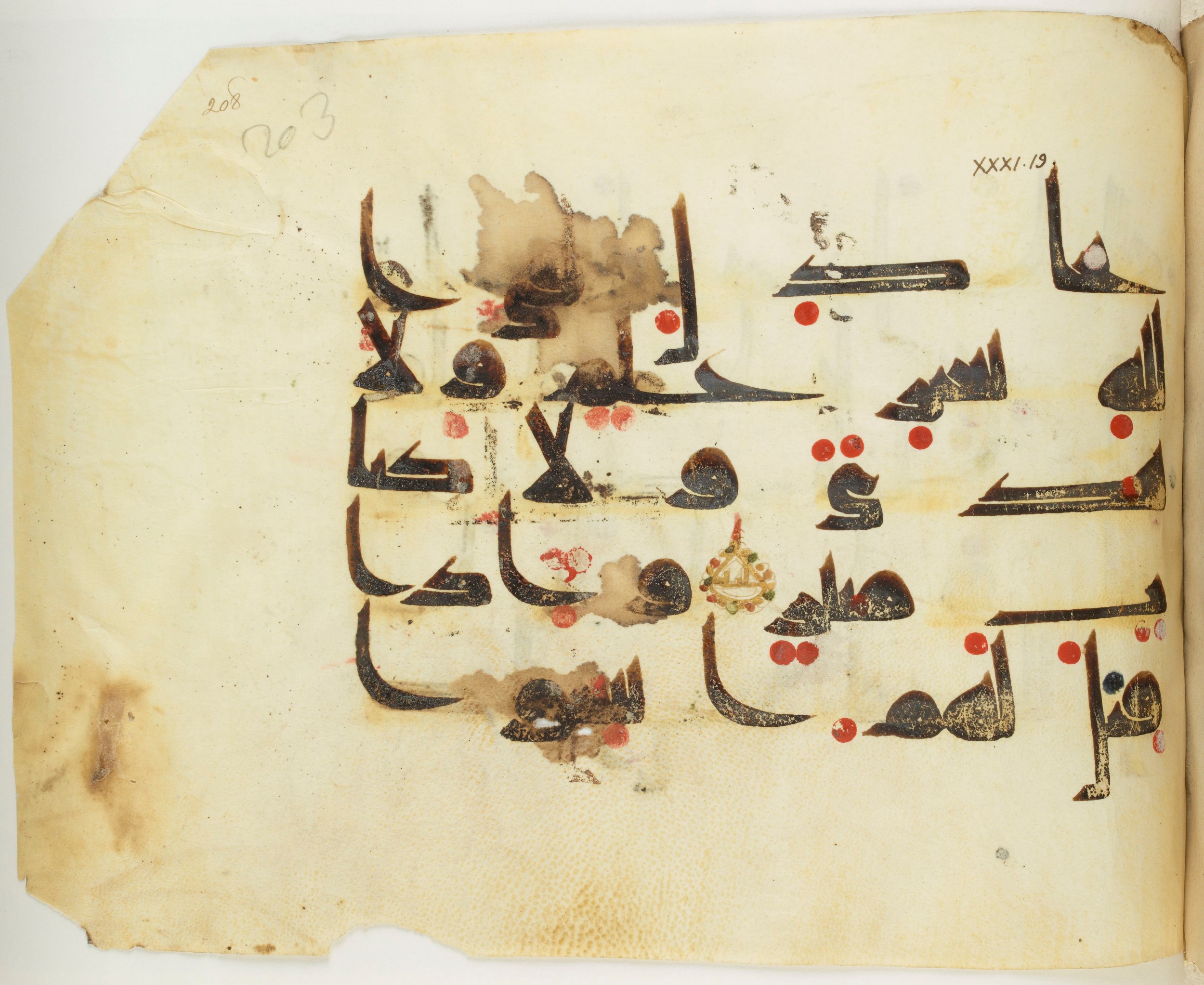 BNF Arabe 351 (Scan 1), in Kufic D.III script, showing Surah 31:21 from Mid 8th to Late 10th Century AD found in Mosque of ʿAmr b. al-ʿĀṣ in Fusṭāṭ (Old Cairo), Egypt, currently housed at Bibliothèque nationale de France, Paris