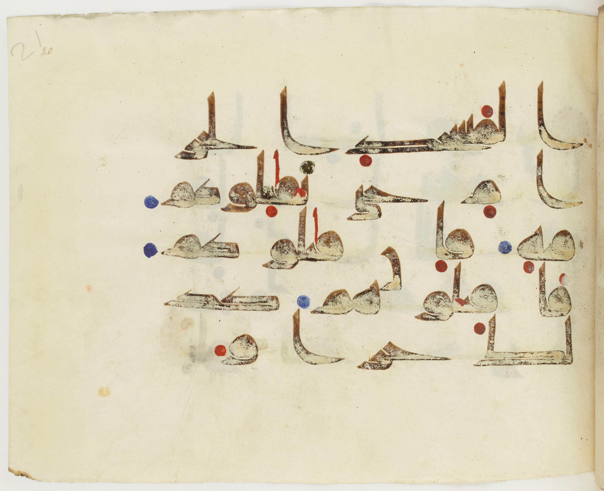BNF Arabe 351 (Scan 3), in Kufic D.III script, showing Surah 2:191 from Mid 8th to Late 10th Century AD found in Mosque of ʿAmr b. al-ʿĀṣ in Fusṭāṭ (Old Cairo), Egypt, currently housed at Bibliothèque nationale de France, Paris