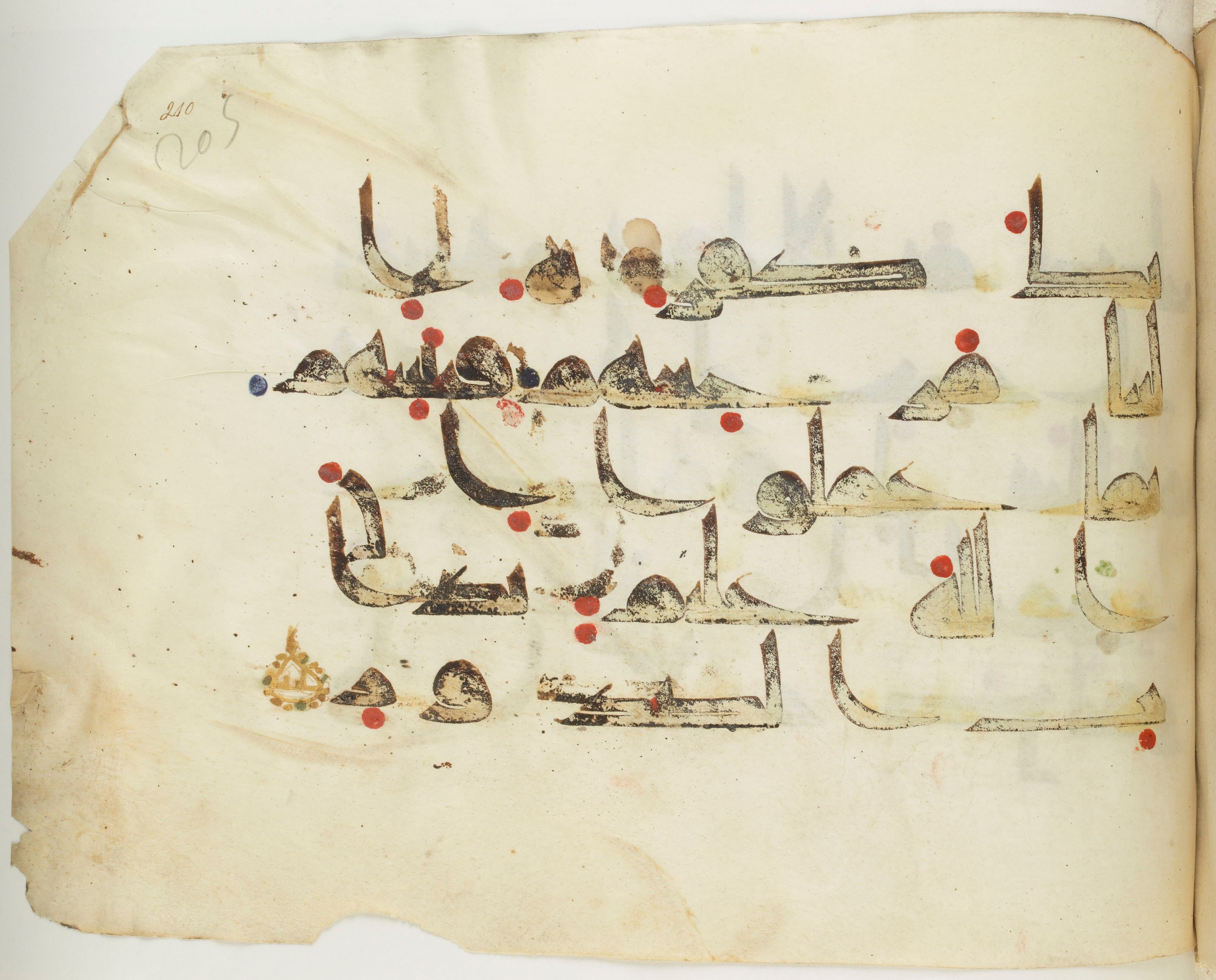BNF Arabe 351 (Scan 2), in Kufic D.III script, showing Surah 31:23 from Mid 8th to Late 10th Century AD found in Mosque of ʿAmr b. al-ʿĀṣ in Fusṭāṭ (Old Cairo), Egypt, currently housed at Bibliothèque nationale de France, Paris