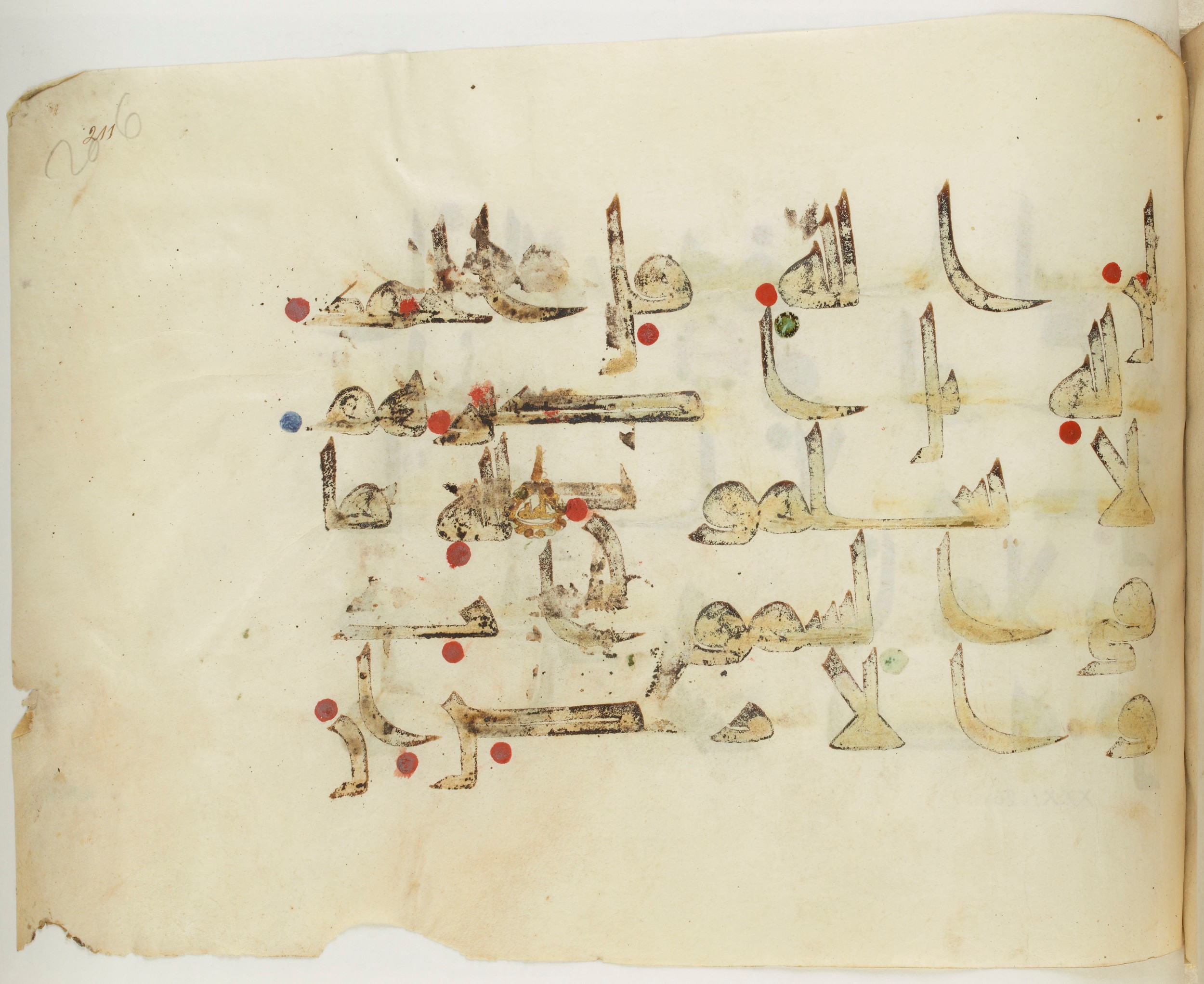 BNF Arabe 351 (Scan 2), in Kufic D.III script, showing Surah 31:25 from Mid 8th to Late 10th Century AD found in Mosque of ʿAmr b. al-ʿĀṣ in Fusṭāṭ (Old Cairo), Egypt, currently housed at Bibliothèque nationale de France, Paris