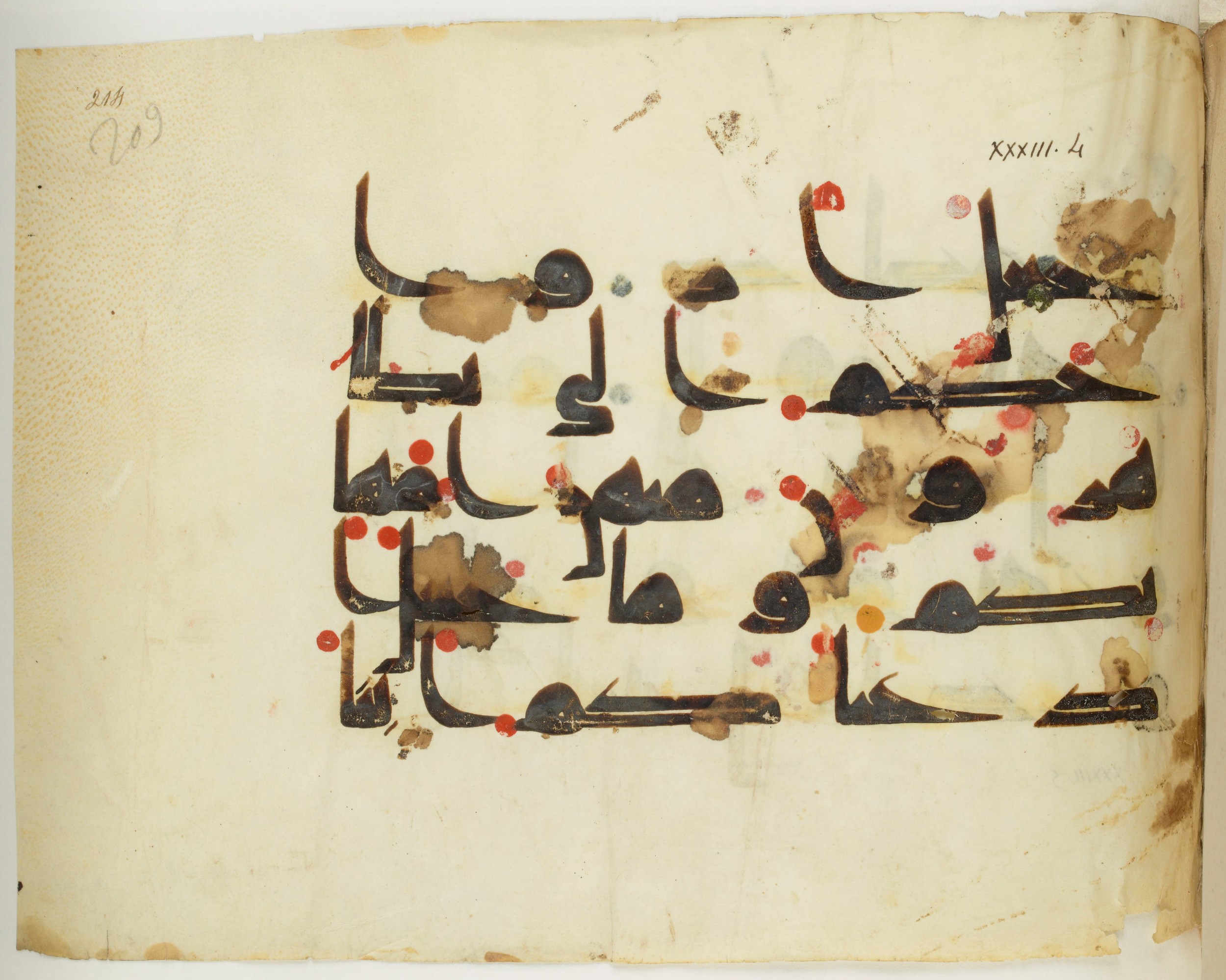 BNF Arabe 351 (Scan 1), in Kufic D.III script, showing Surah 33:4 from Mid 8th to Late 10th Century AD found in Mosque of ʿAmr b. al-ʿĀṣ in Fusṭāṭ (Old Cairo), Egypt, currently housed at Bibliothèque nationale de France, Paris