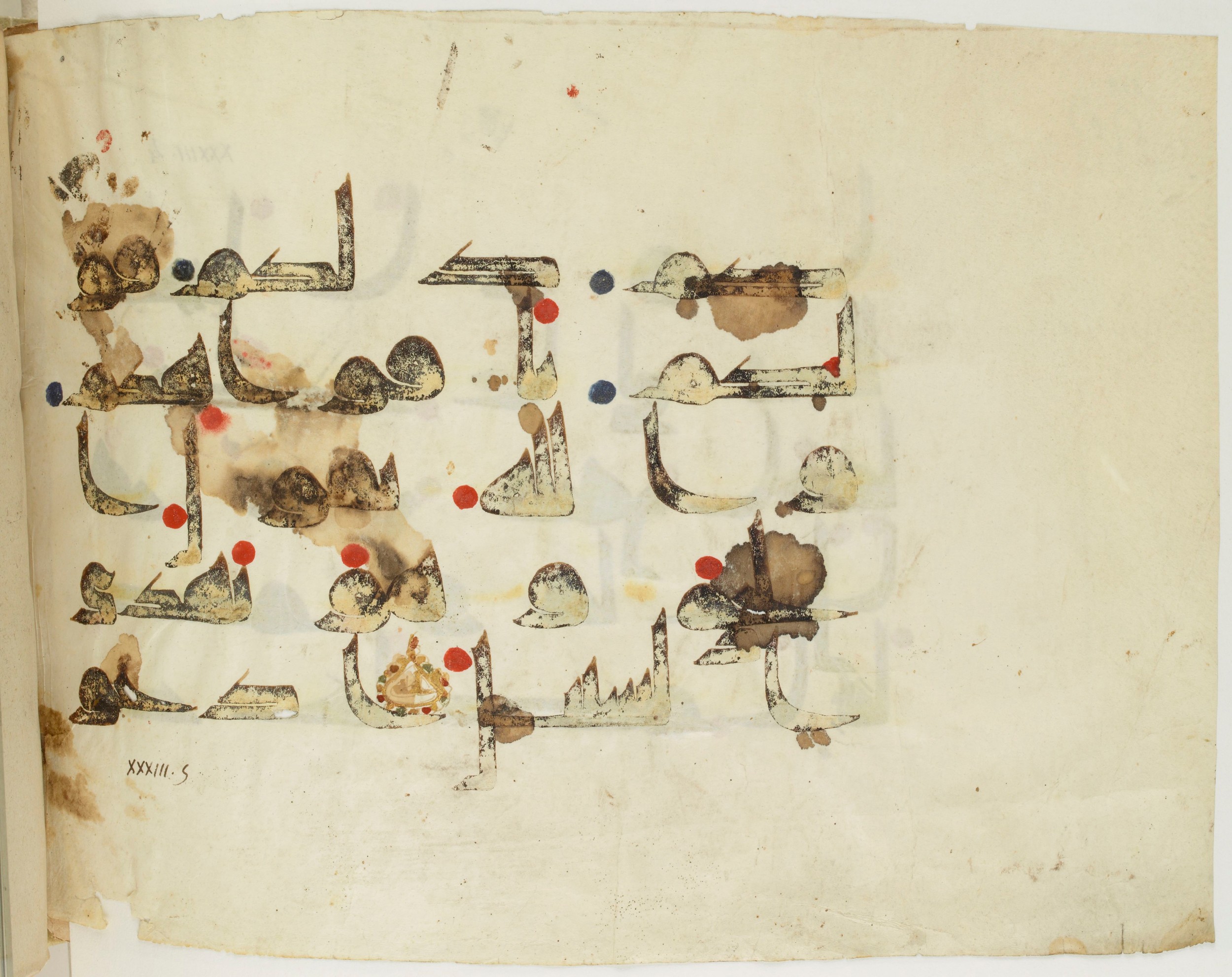 BNF Arabe 351 (Scan 2), in Kufic D.III script, showing Surah 33:4 from Mid 8th to Late 10th Century AD found in Mosque of ʿAmr b. al-ʿĀṣ in Fusṭāṭ (Old Cairo), Egypt, currently housed at Bibliothèque nationale de France, Paris