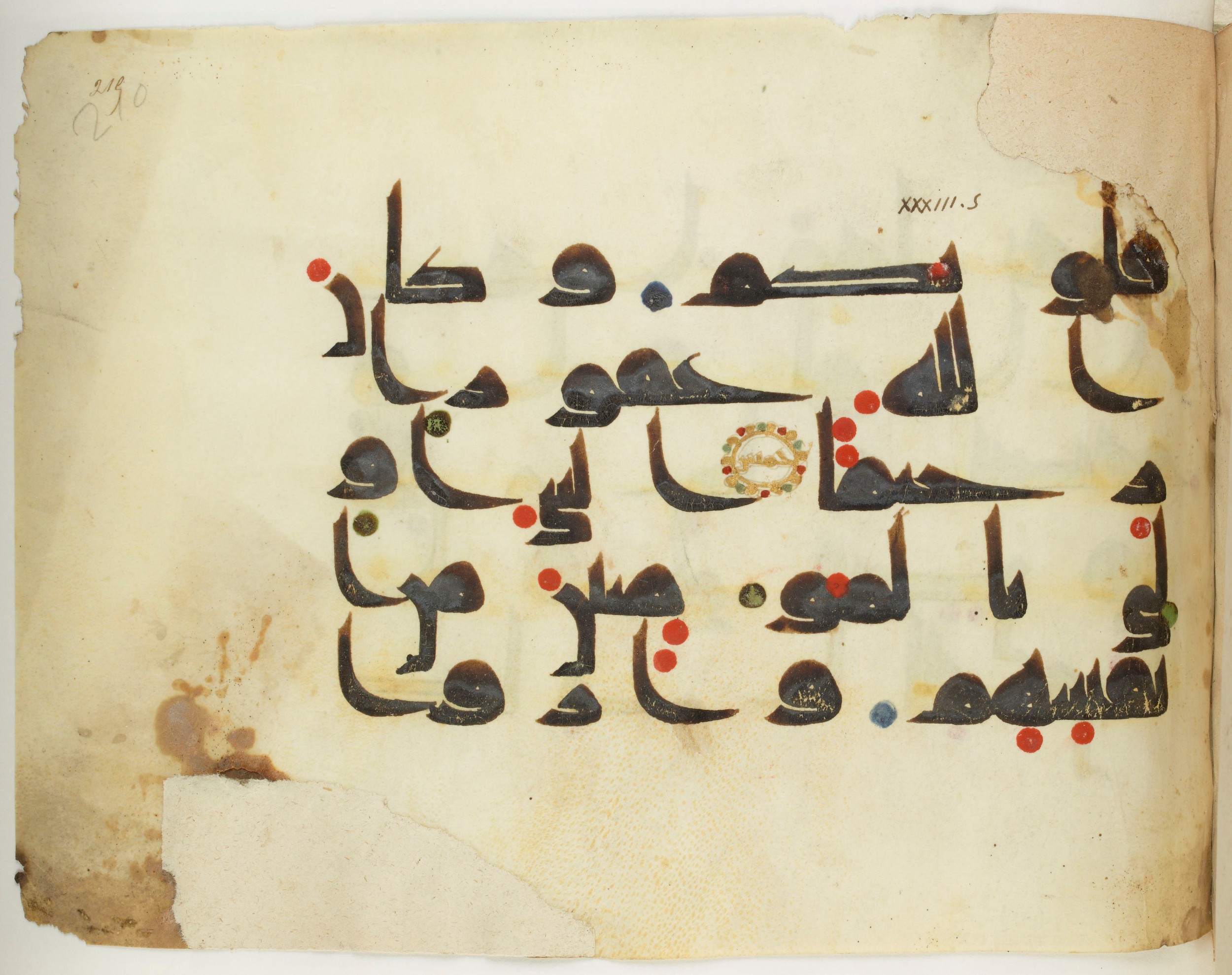 BNF Arabe 351 (Scan 1), in Kufic D.III script, showing Surah 33:6 from Mid 8th to Late 10th Century AD found in Mosque of ʿAmr b. al-ʿĀṣ in Fusṭāṭ (Old Cairo), Egypt, currently housed at Bibliothèque nationale de France, Paris