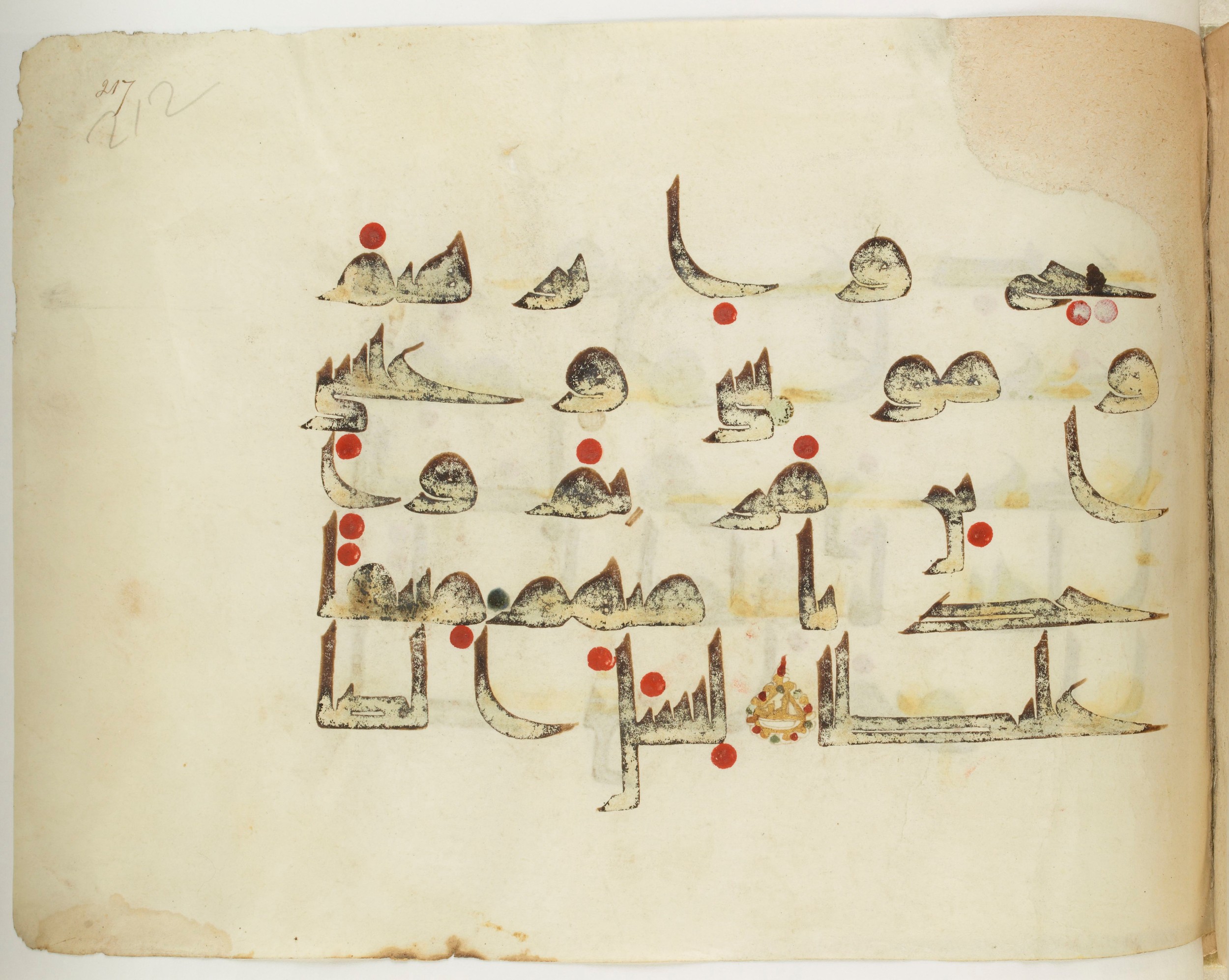 BNF Arabe 351 (Scan 2), in Kufic D.III script, showing Surah 33:7 from Mid 8th to Late 10th Century AD found in Mosque of ʿAmr b. al-ʿĀṣ in Fusṭāṭ (Old Cairo), Egypt, currently housed at Bibliothèque nationale de France, Paris