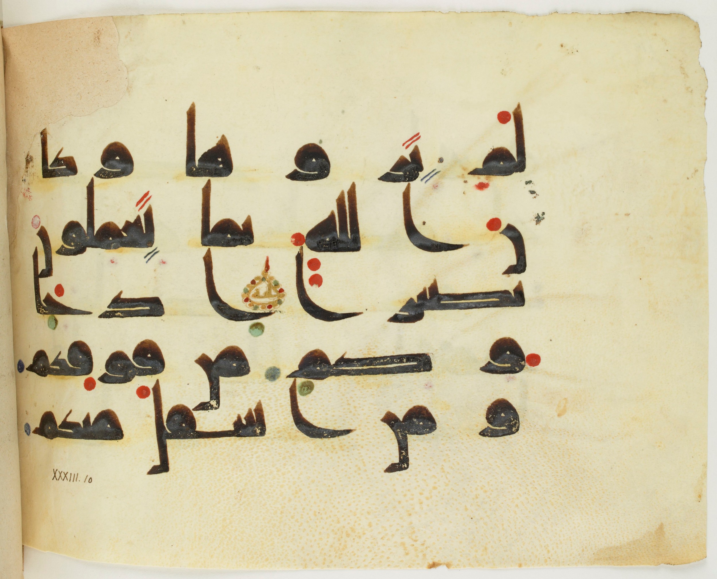 BNF Arabe 351 (Scan 3), in Kufic D.III script, showing Surah 33:9 from Mid 8th to Late 10th Century AD found in Mosque of ʿAmr b. al-ʿĀṣ in Fusṭāṭ (Old Cairo), Egypt, currently housed at Bibliothèque nationale de France, Paris