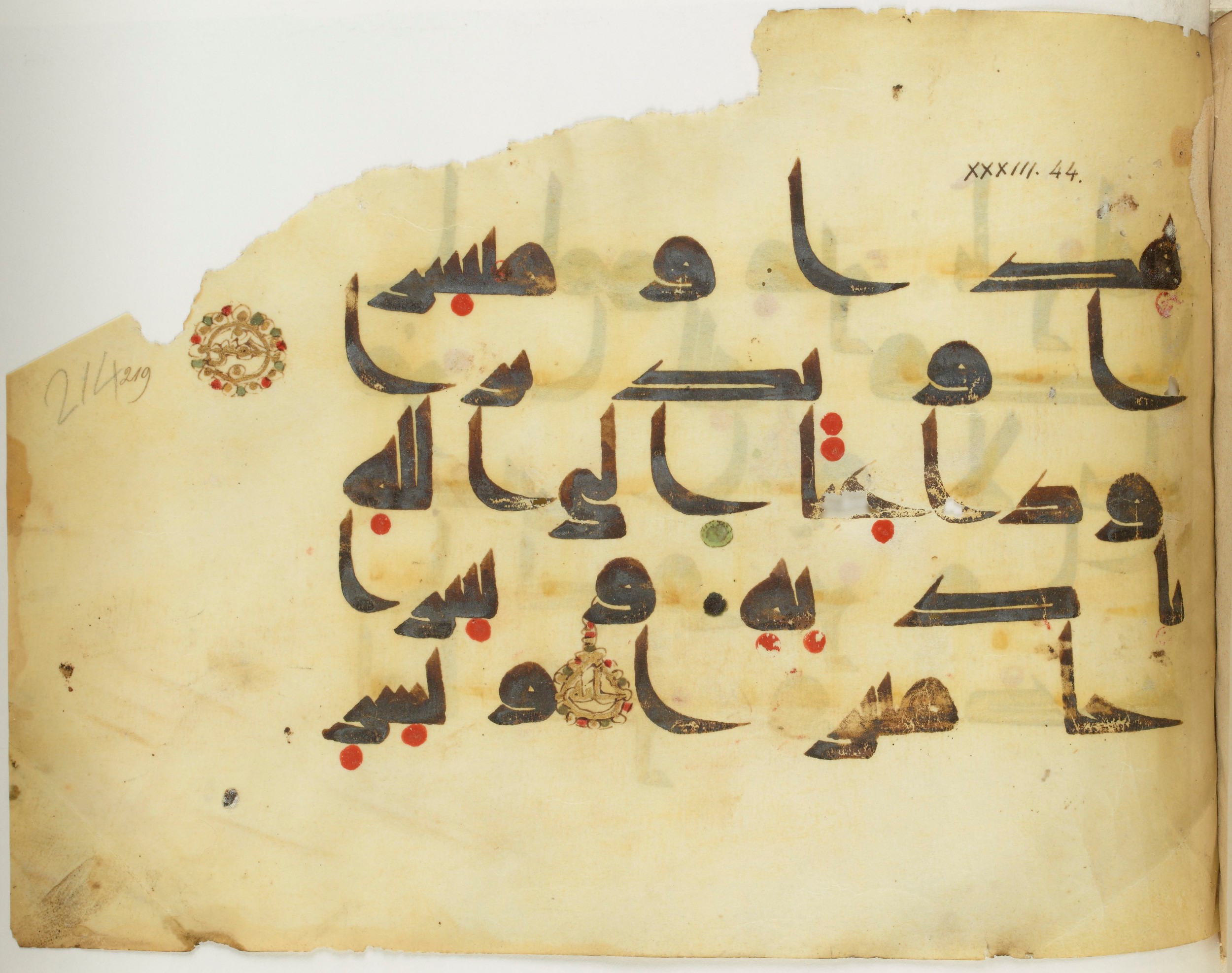 BNF Arabe 351, in Kufic D.III script, showing Surah 33:46 from Mid 8th to Late 10th Century AD found in Mosque of ʿAmr b. al-ʿĀṣ in Fusṭāṭ (Old Cairo), Egypt, currently housed at Bibliothèque nationale de France, Paris