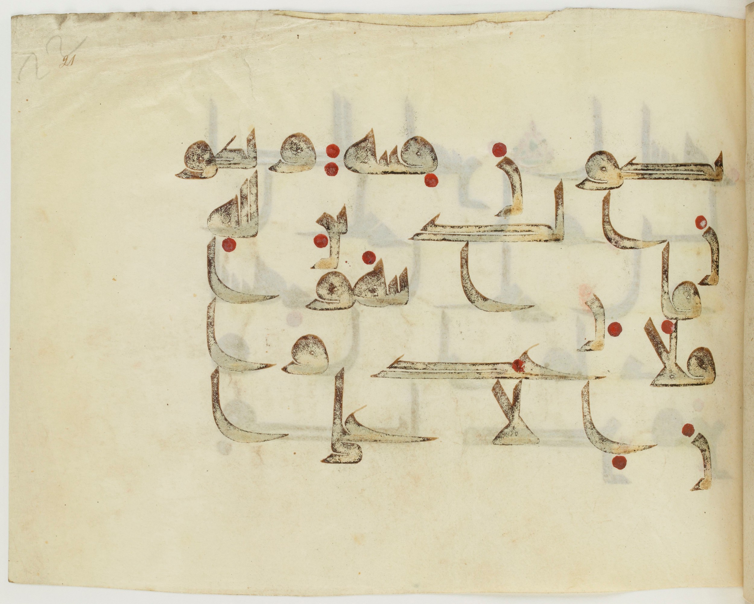 BNF Arabe 351 (Scan 2), in Kufic D.III script, showing Surah 2:193 from Mid 8th to Late 10th Century AD found in Mosque of ʿAmr b. al-ʿĀṣ in Fusṭāṭ (Old Cairo), Egypt, currently housed at Bibliothèque nationale de France, Paris