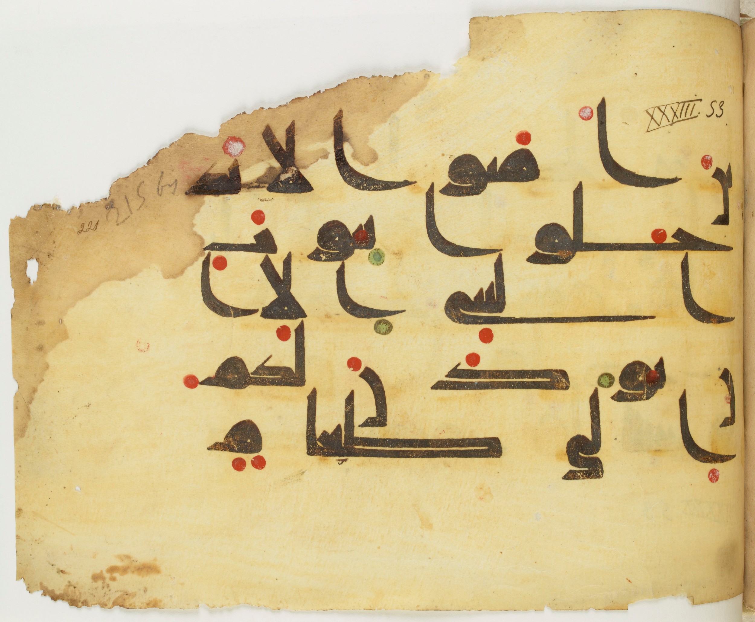 BNF Arabe 351 (Scan 1), in Kufic D.III script, showing Surah 33:53 from Mid 8th to Late 10th Century AD found in Mosque of ʿAmr b. al-ʿĀṣ in Fusṭāṭ (Old Cairo), Egypt, currently housed at Bibliothèque nationale de France, Paris