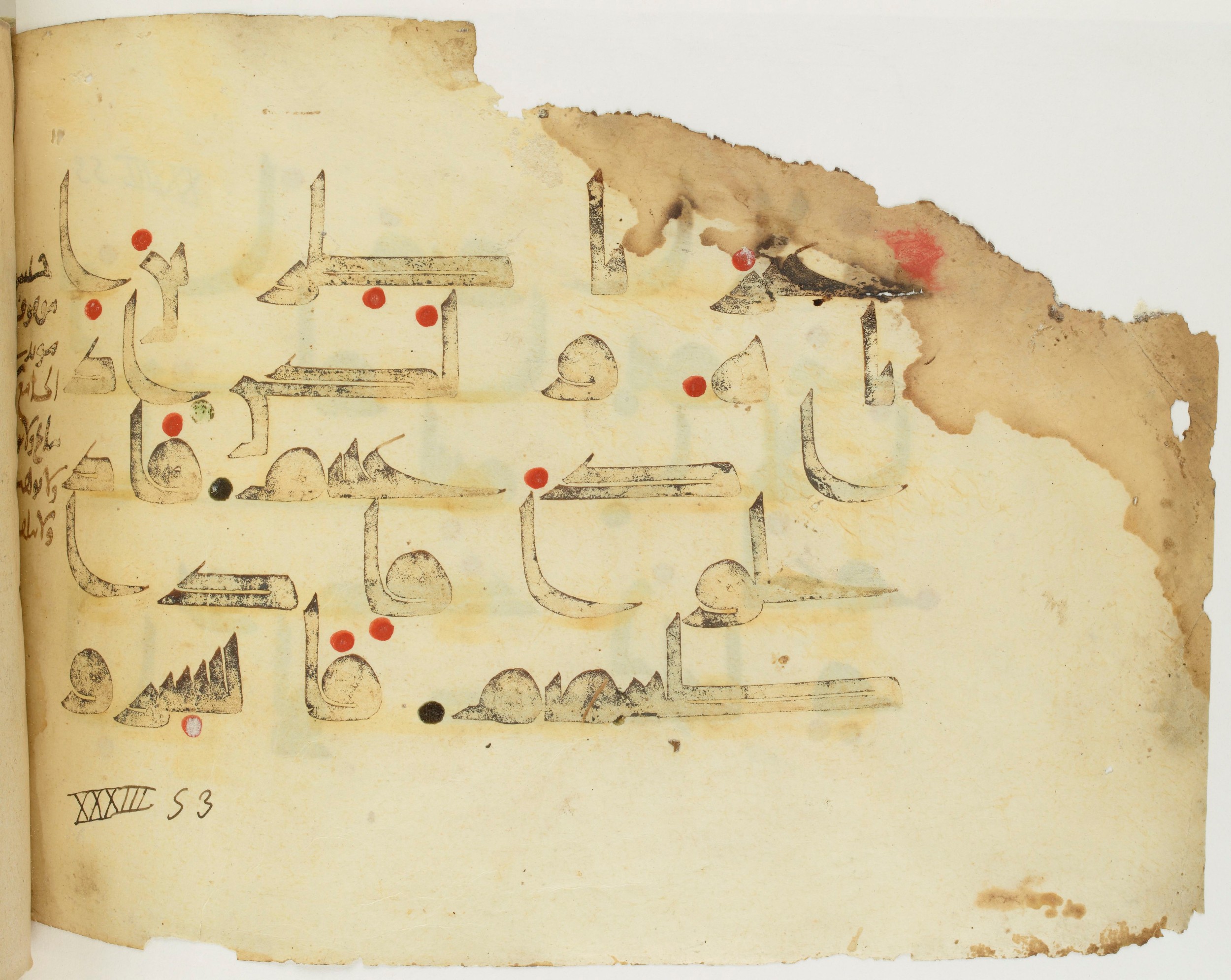 BNF Arabe 351 (Scan 2), in Kufic D.III script, showing Surah 33:53 from Mid 8th to Late 10th Century AD found in Mosque of ʿAmr b. al-ʿĀṣ in Fusṭāṭ (Old Cairo), Egypt, currently housed at Bibliothèque nationale de France, Paris