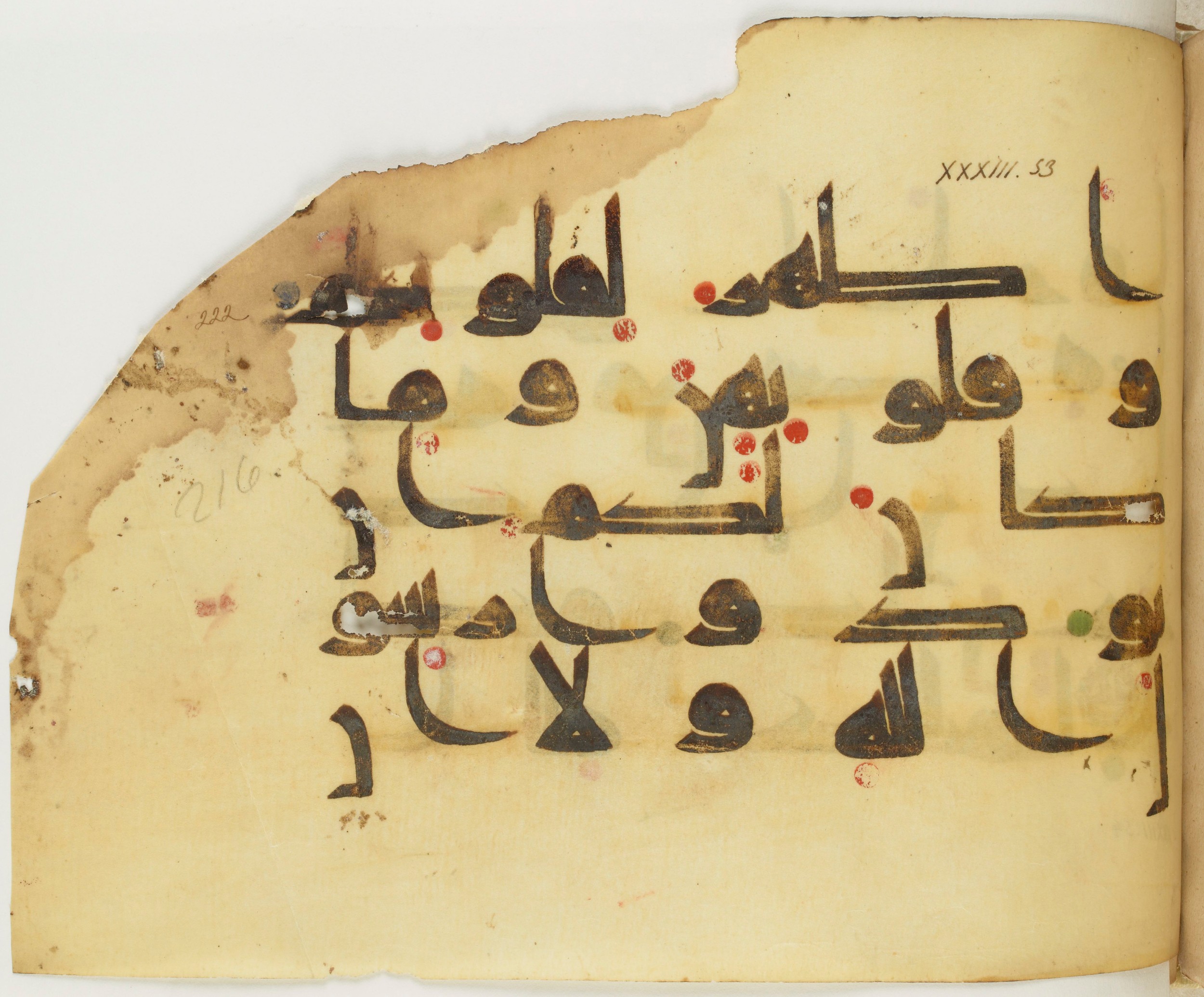 BNF Arabe 351 (Scan 3), in Kufic D.III script, showing Surah 33:53 from Mid 8th to Late 10th Century AD found in Mosque of ʿAmr b. al-ʿĀṣ in Fusṭāṭ (Old Cairo), Egypt, currently housed at Bibliothèque nationale de France, Paris