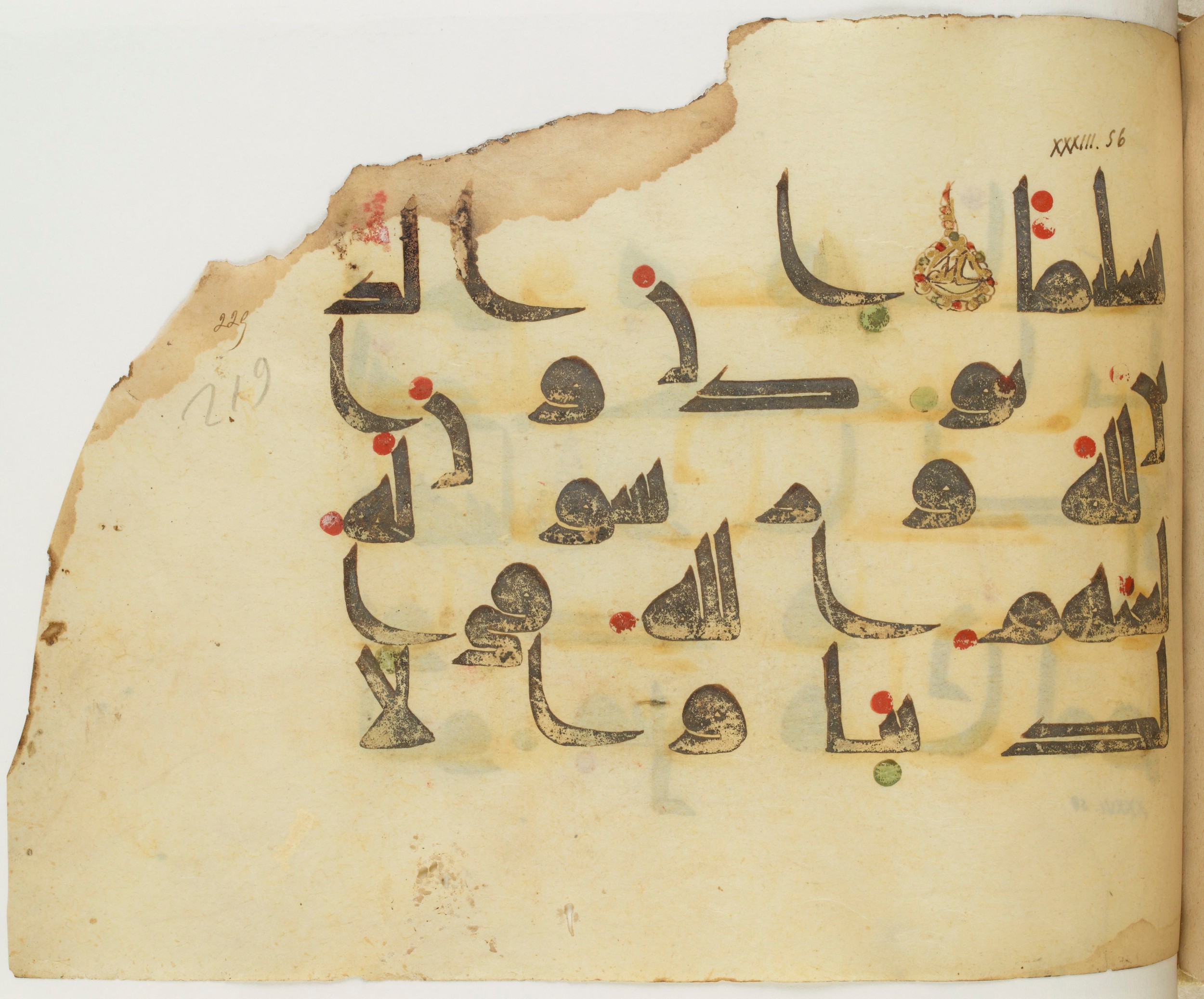 BNF Arabe 351 (Scan 1), in Kufic D.III script, showing Surah 33:57 from Mid 8th to Late 10th Century AD found in Mosque of ʿAmr b. al-ʿĀṣ in Fusṭāṭ (Old Cairo), Egypt, currently housed at Bibliothèque nationale de France, Paris
