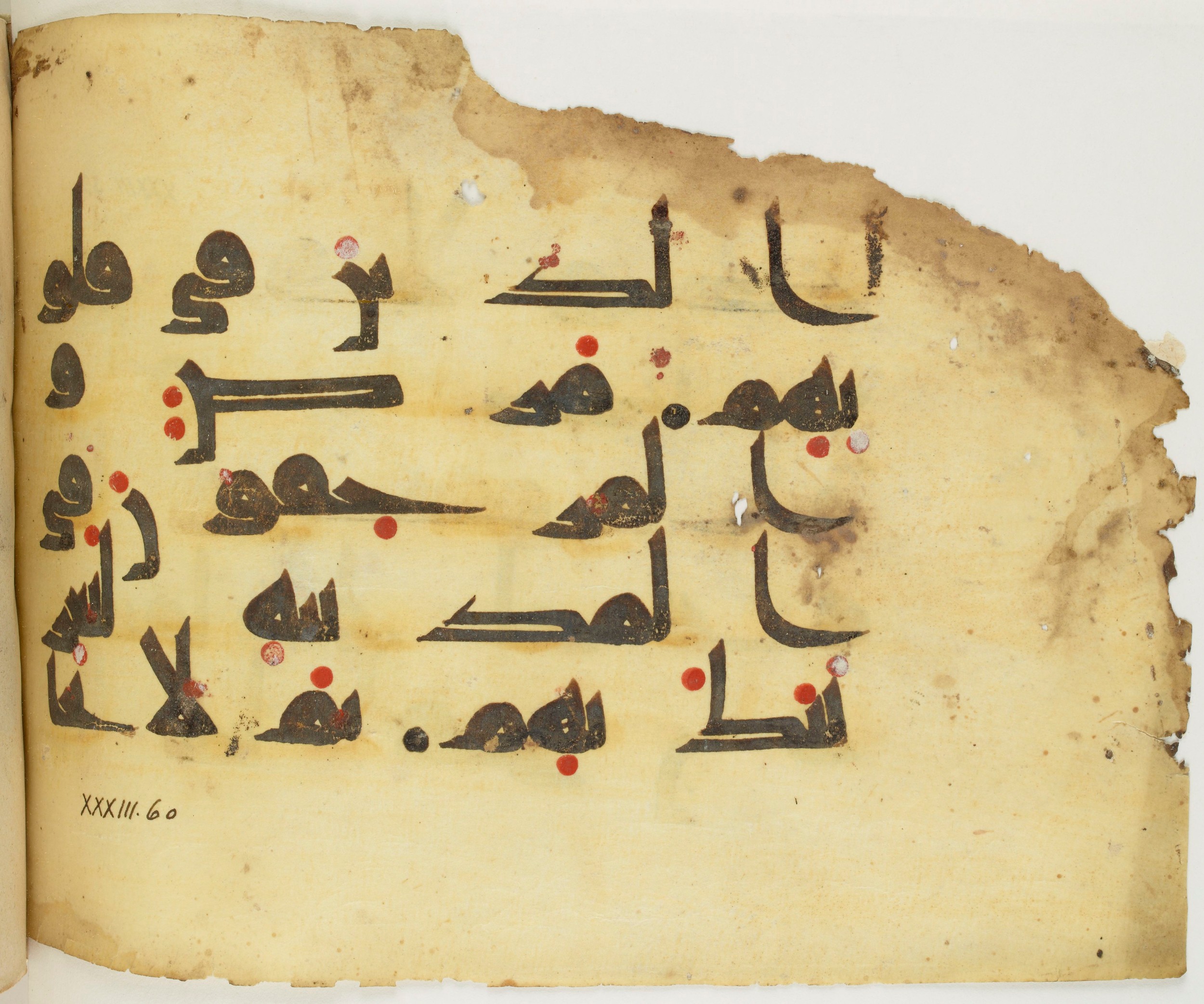 BNF Arabe 351 (Scan 2), in Kufic D.III script, showing Surah 33:60 from Mid 8th to Late 10th Century AD found in Mosque of ʿAmr b. al-ʿĀṣ in Fusṭāṭ (Old Cairo), Egypt, currently housed at Bibliothèque nationale de France, Paris
