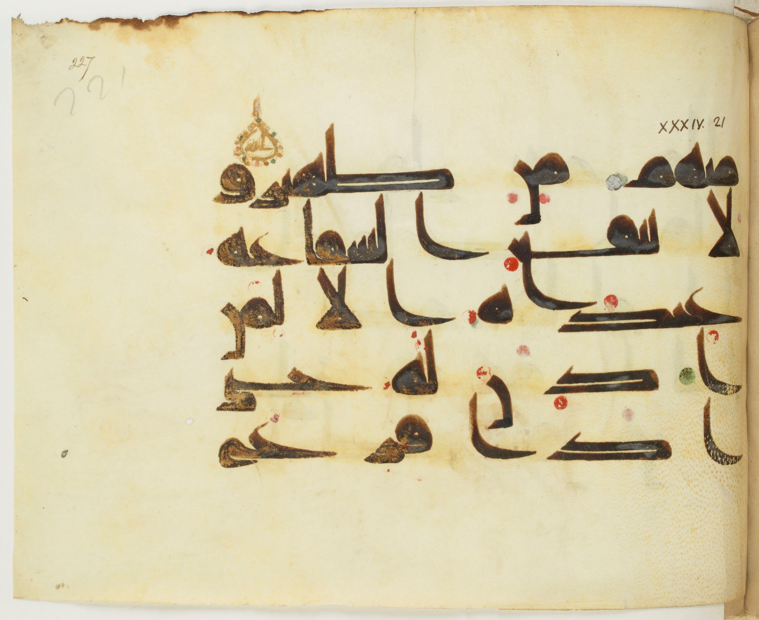 BNF Arabe 351, in Kufic D.III script, showing Surah 34:22 from Mid 8th to Late 10th Century AD found in Mosque of ʿAmr b. al-ʿĀṣ in Fusṭāṭ (Old Cairo), Egypt, currently housed at Bibliothèque nationale de France, Paris