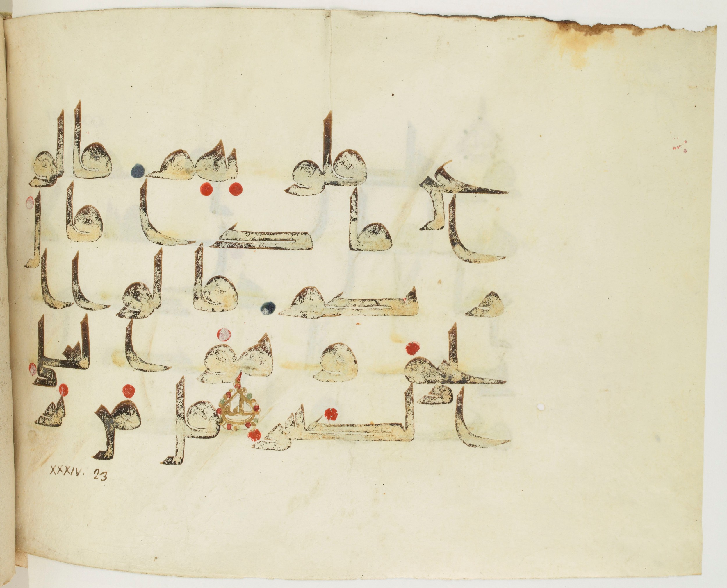 BNF Arabe 351 (Scan 2), in Kufic D.III script, showing Surah 34:23 from Mid 8th to Late 10th Century AD found in Mosque of ʿAmr b. al-ʿĀṣ in Fusṭāṭ (Old Cairo), Egypt, currently housed at Bibliothèque nationale de France, Paris