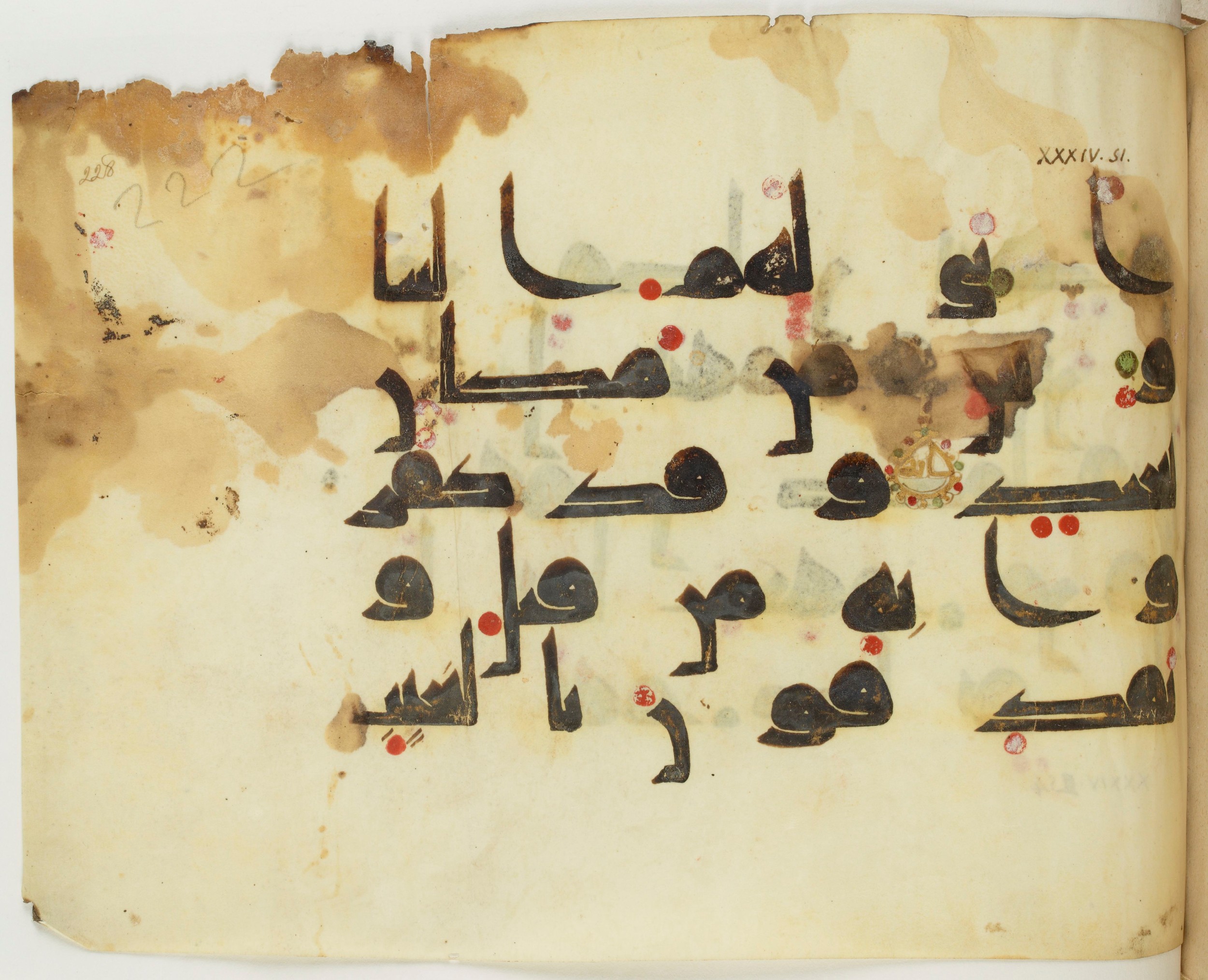 BNF Arabe 351, in Kufic D.III script, showing Surah 34:52 from Mid 8th to Late 10th Century AD found in Mosque of ʿAmr b. al-ʿĀṣ in Fusṭāṭ (Old Cairo), Egypt, currently housed at Bibliothèque nationale de France, Paris