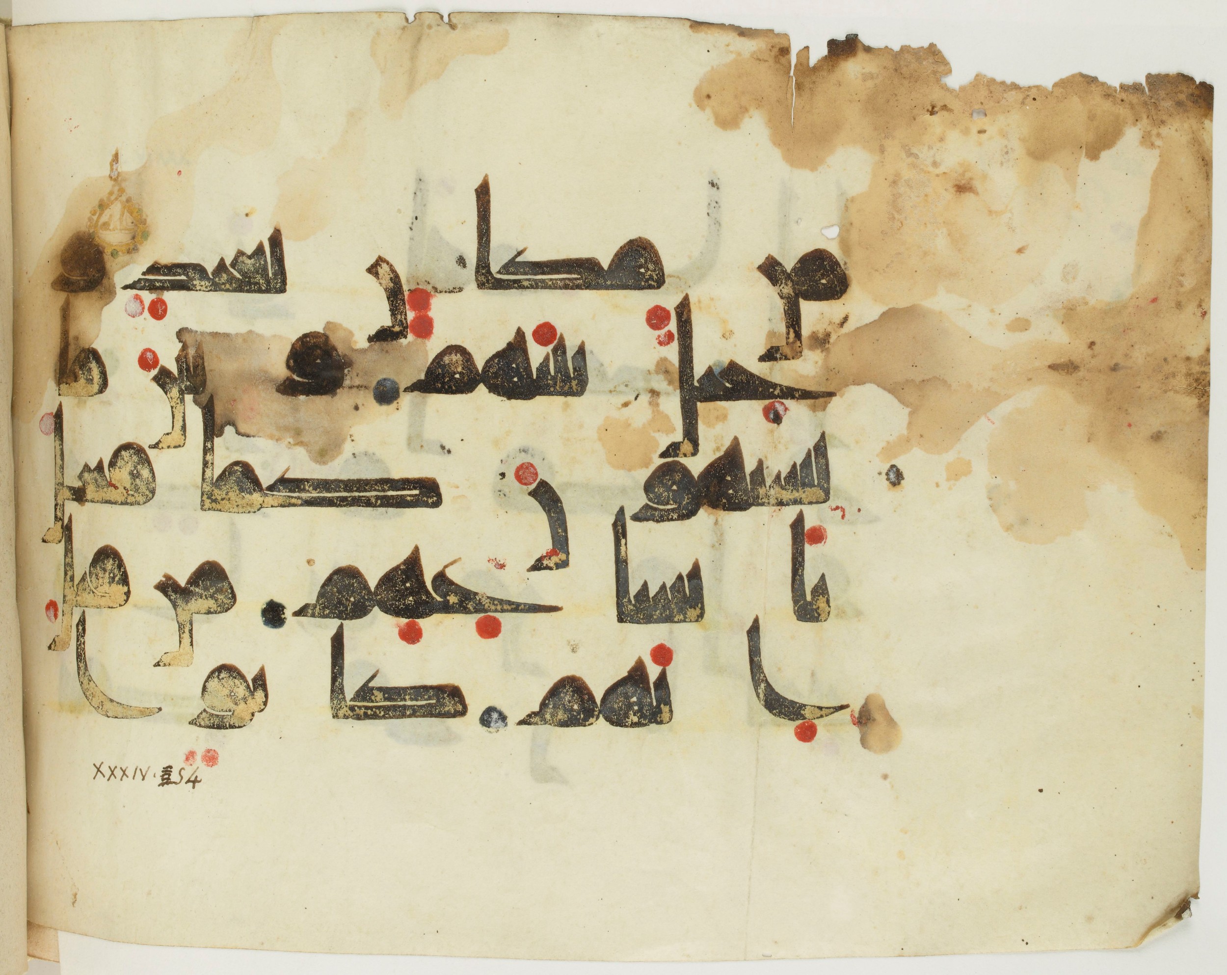 BNF Arabe 351 (Scan 2), in Kufic D.III script, showing Surah 34:53 from Mid 8th to Late 10th Century AD found in Mosque of ʿAmr b. al-ʿĀṣ in Fusṭāṭ (Old Cairo), Egypt, currently housed at Bibliothèque nationale de France, Paris