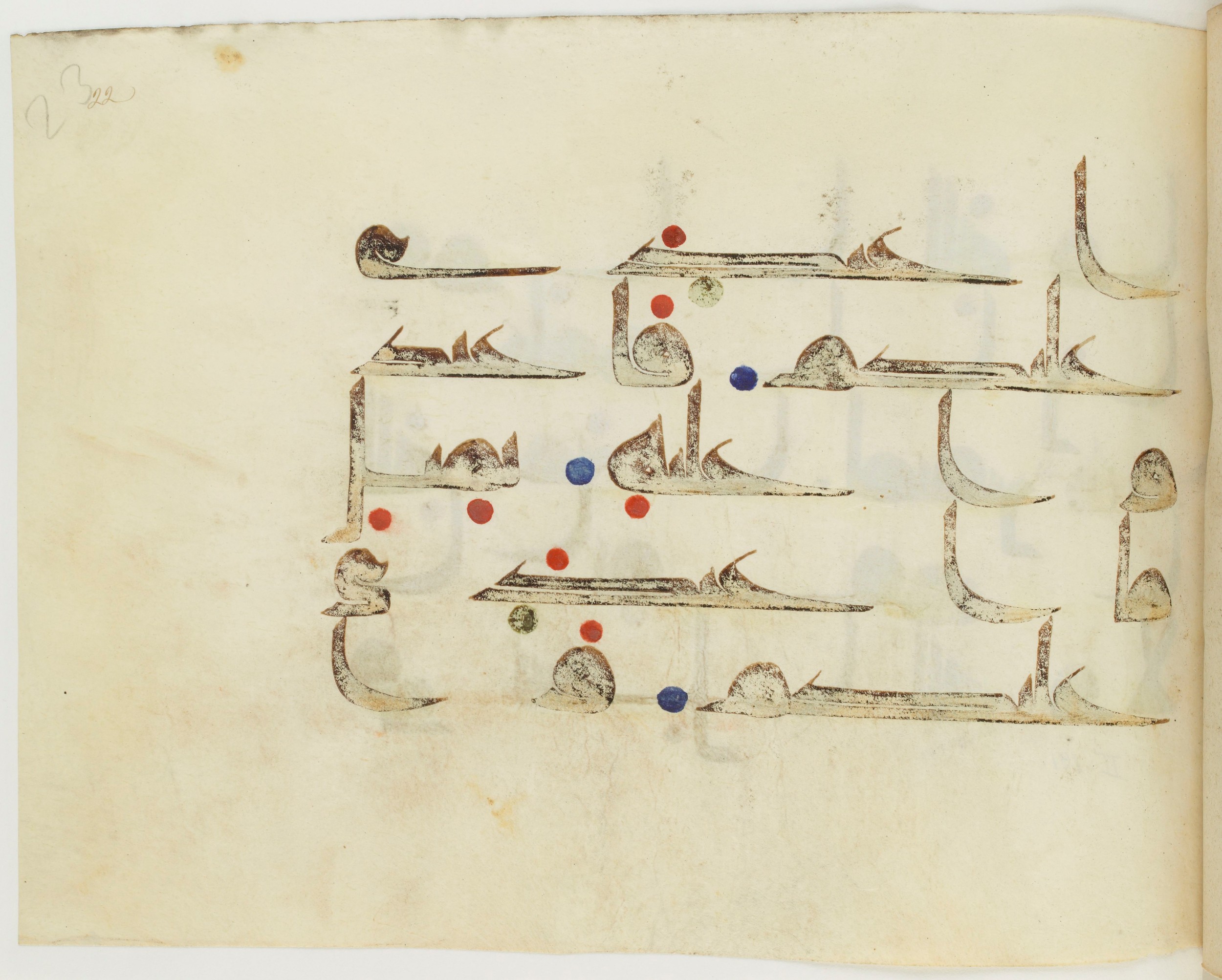 BNF Arabe 351 (Scan 2), in Kufic D.III script, showing Surah 2:194 from Mid 8th to Late 10th Century AD found in Mosque of ʿAmr b. al-ʿĀṣ in Fusṭāṭ (Old Cairo), Egypt, currently housed at Bibliothèque nationale de France, Paris
