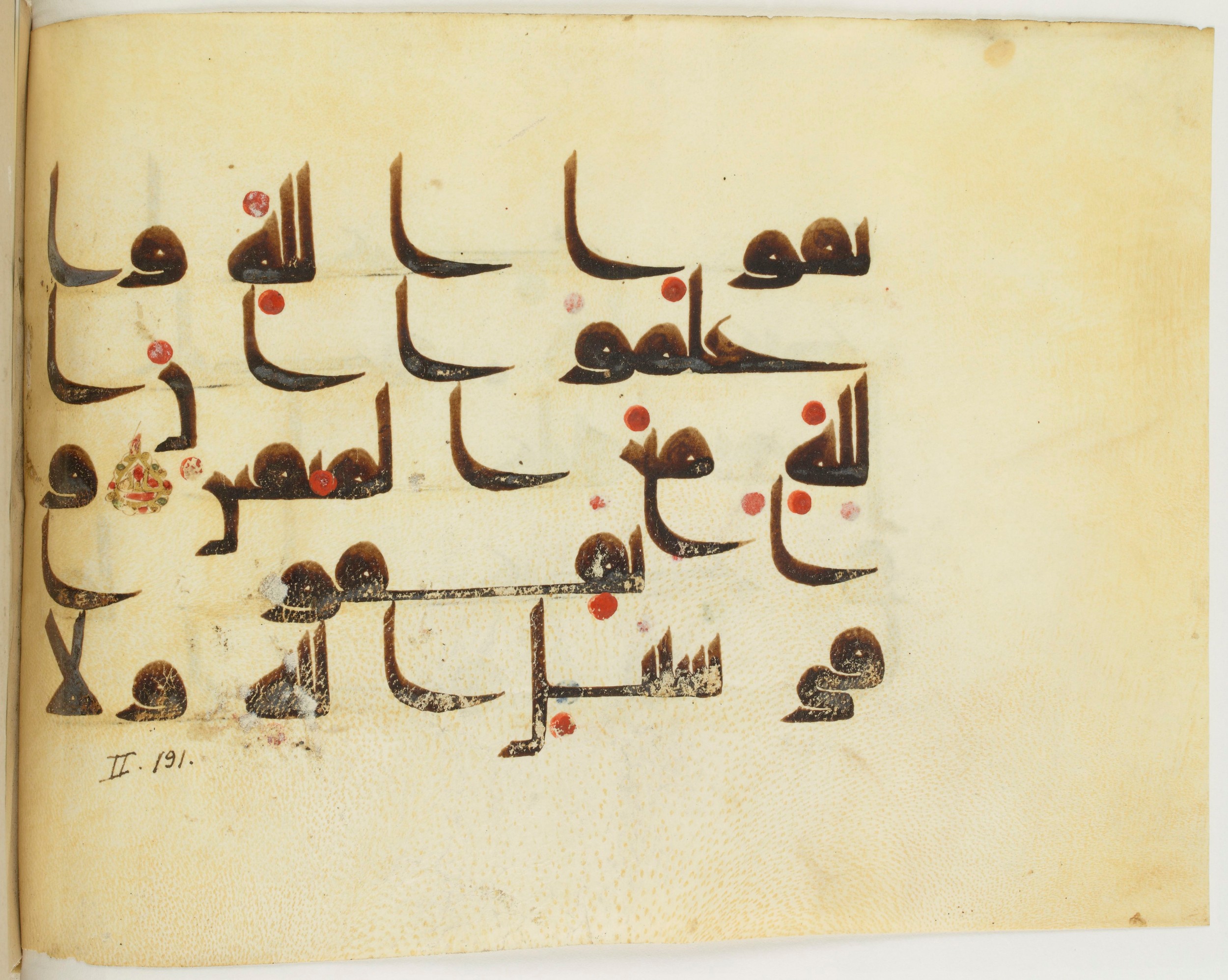 BNF Arabe 351 (Scan 3), in Kufic D.III script, showing Surah 2:194 from Mid 8th to Late 10th Century AD found in Mosque of ʿAmr b. al-ʿĀṣ in Fusṭāṭ (Old Cairo), Egypt, currently housed at Bibliothèque nationale de France, Paris