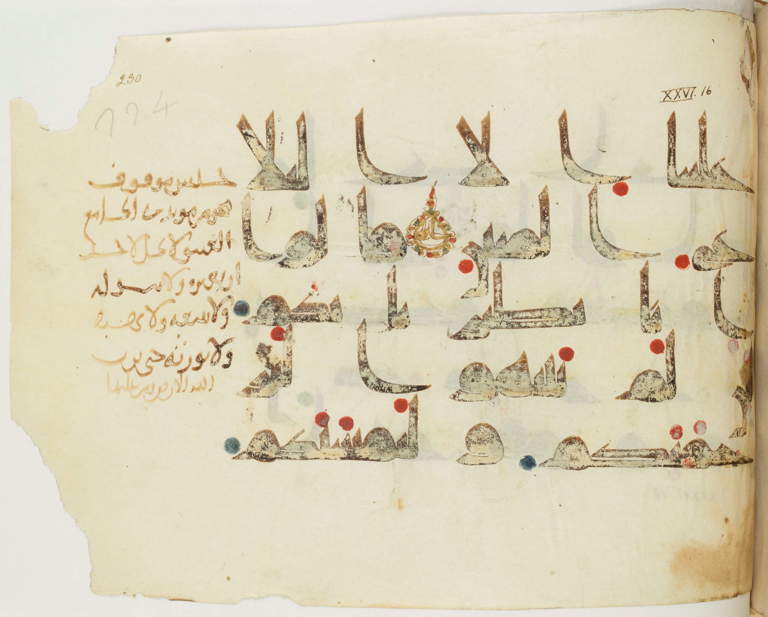BNF Arabe 351 (Scan 1), in Kufic D.III script, showing Surah 36:18 from Mid 8th to Late 10th Century AD found in Mosque of ʿAmr b. al-ʿĀṣ in Fusṭāṭ (Old Cairo), Egypt, currently housed at Bibliothèque nationale de France, Paris