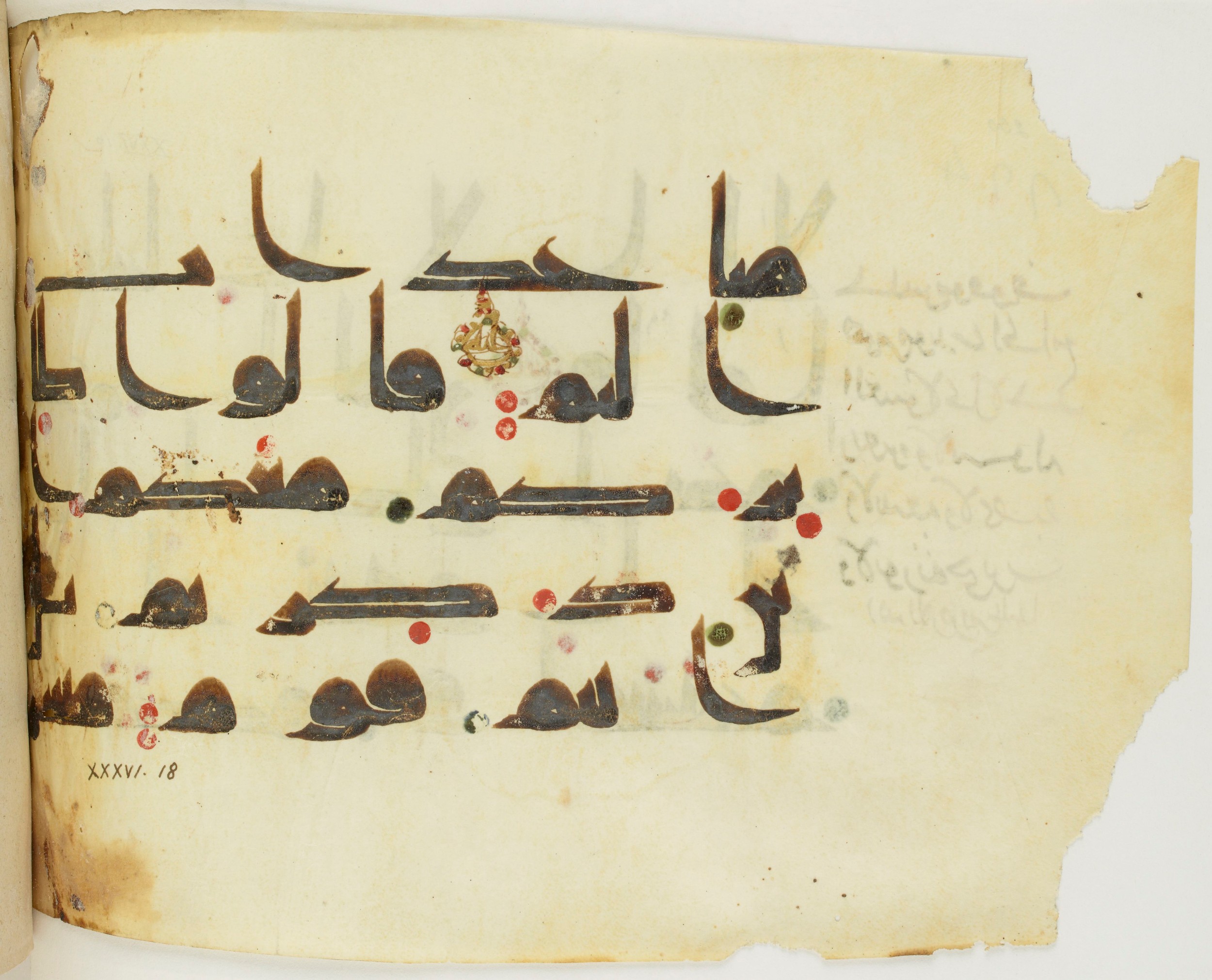BNF Arabe 351, in Kufic D.III script, showing Surah 36:19 from Mid 8th to Late 10th Century AD found in Mosque of ʿAmr b. al-ʿĀṣ in Fusṭāṭ (Old Cairo), Egypt, currently housed at Bibliothèque nationale de France, Paris